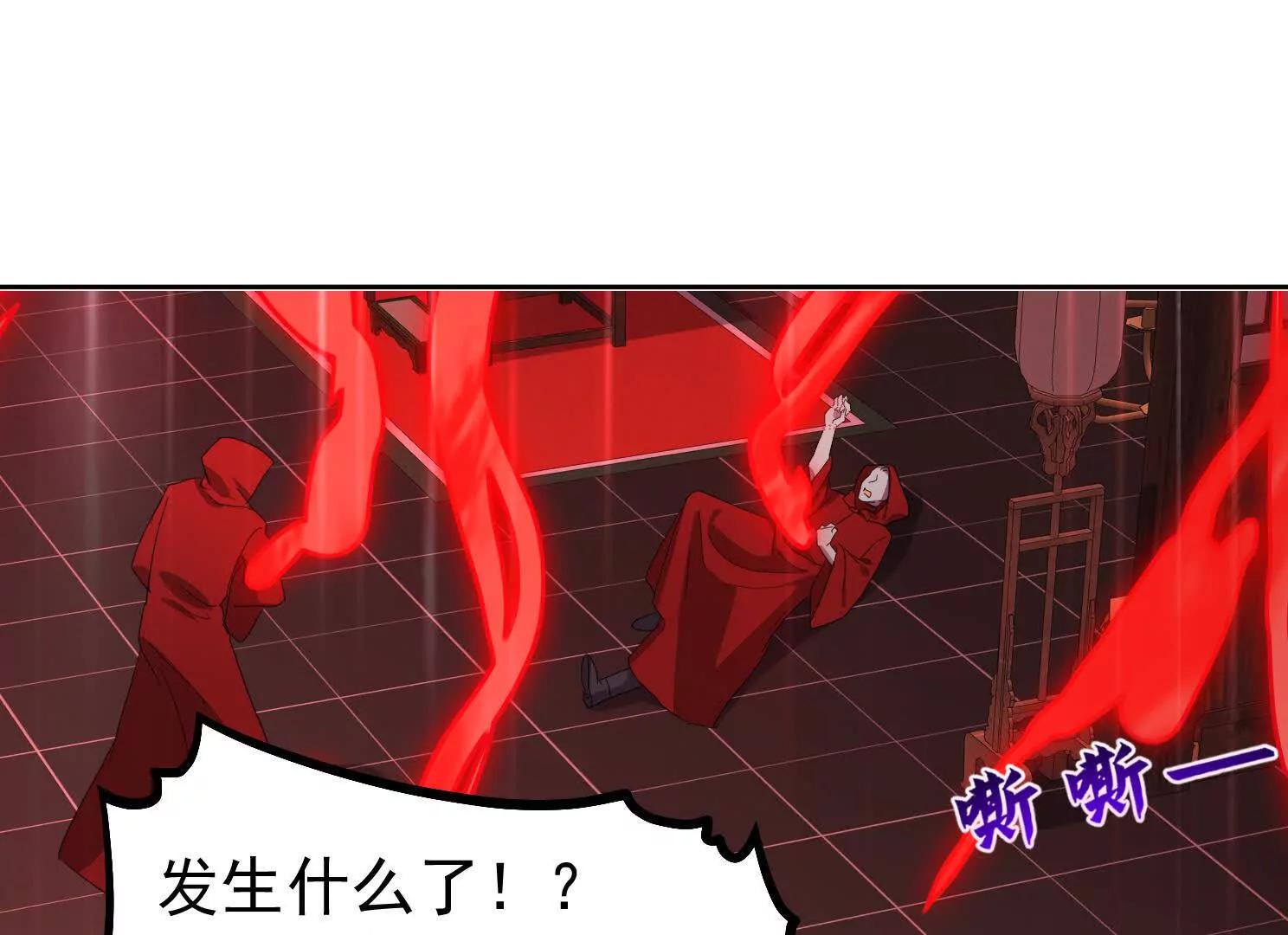 虎爷登场(1/3)-第59话