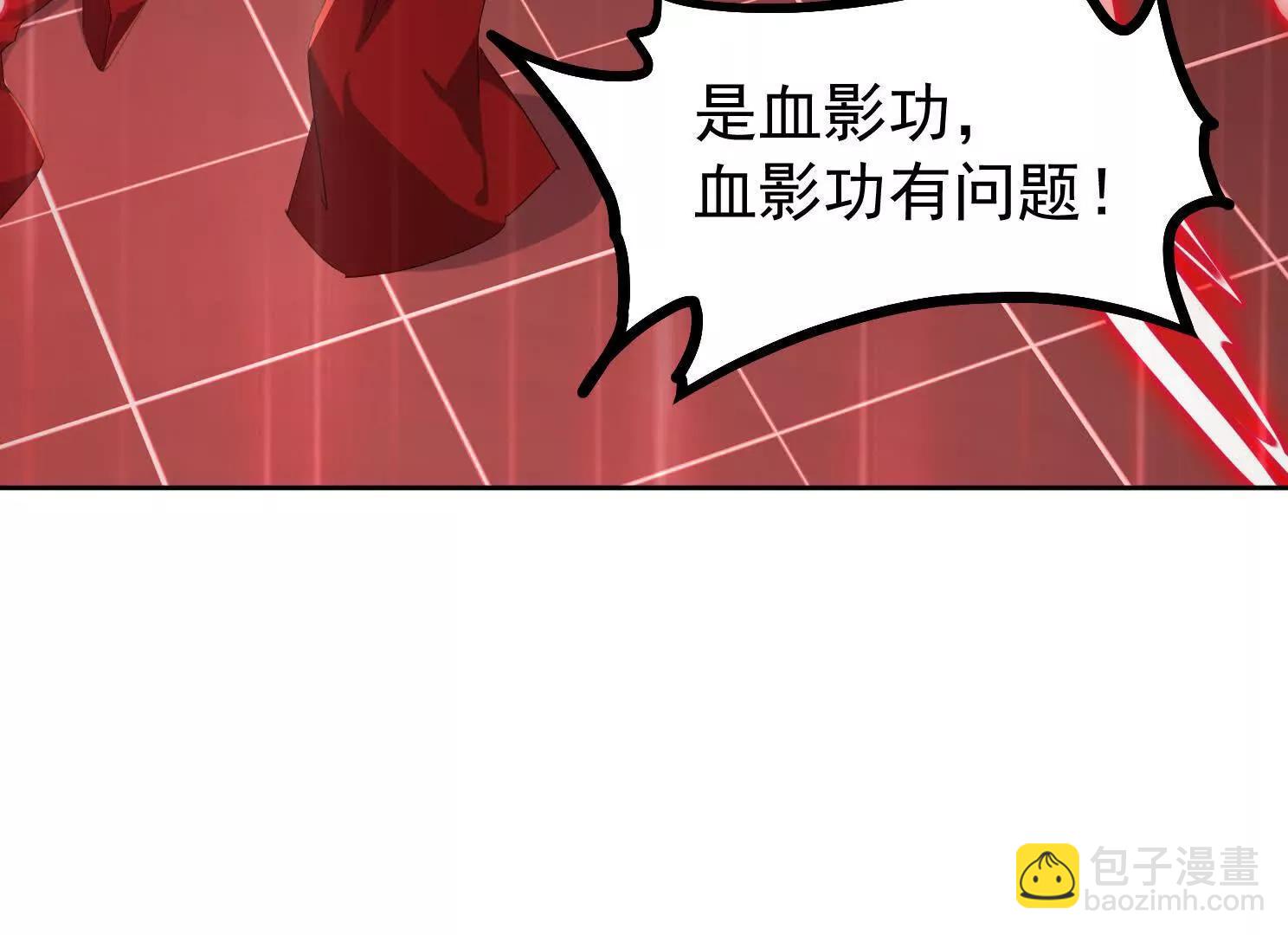 虎爷登场(1/3)-第59话