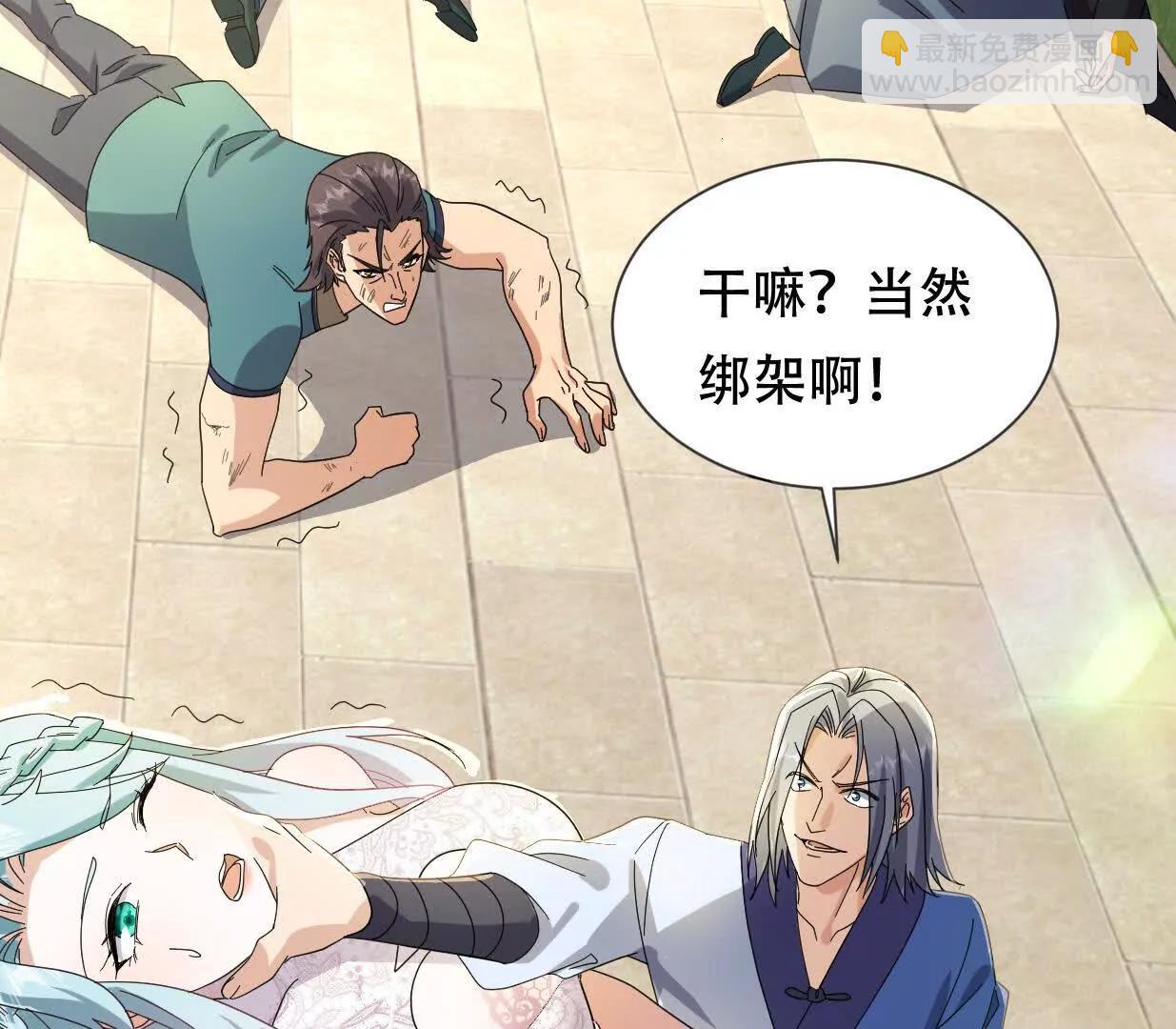 千雪被抓(1/3)-第61话