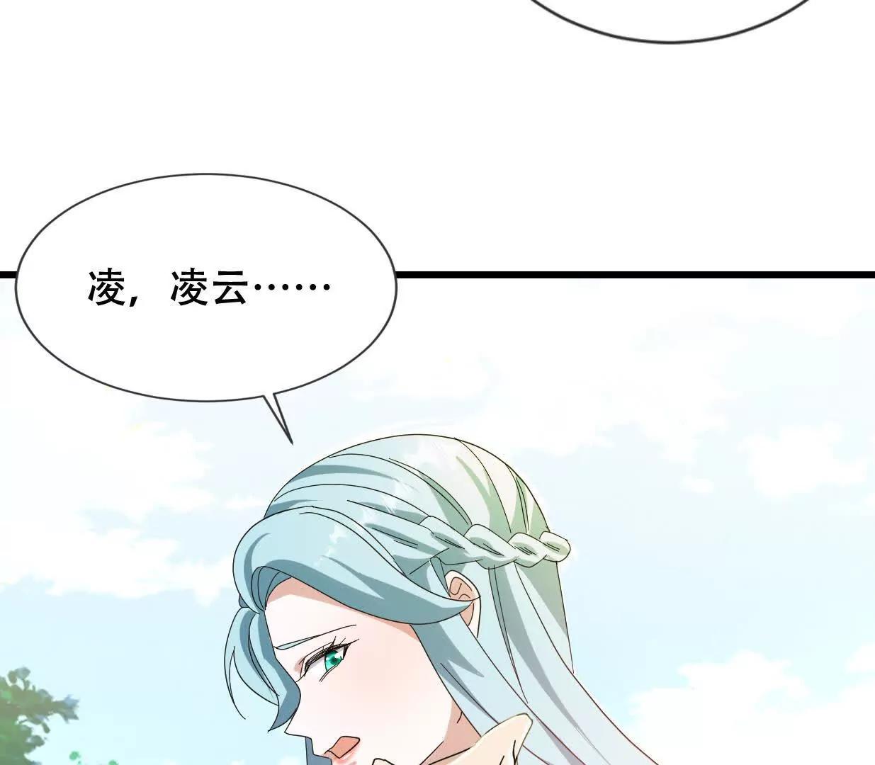 千雪被抓(1/3)-第61话