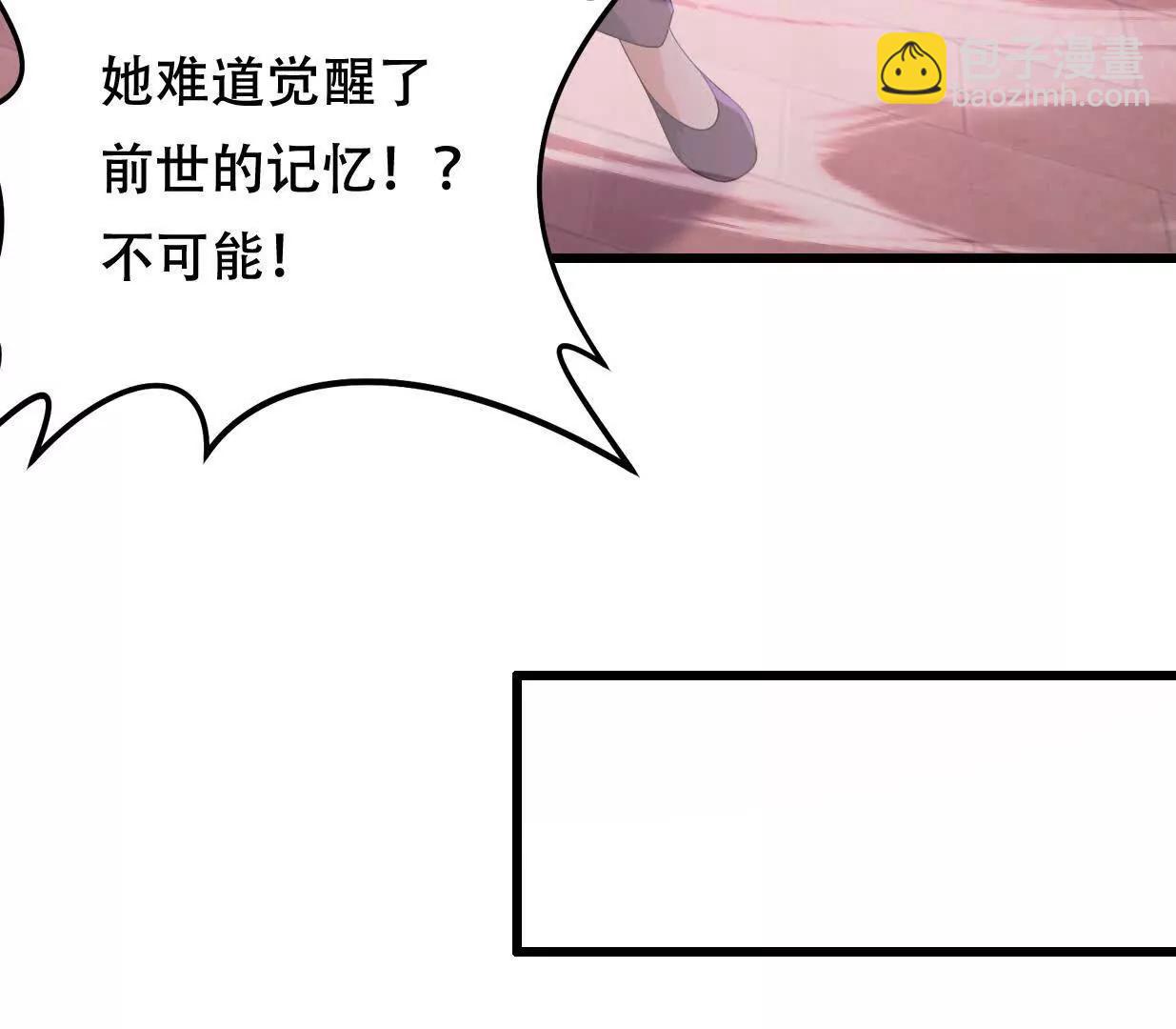 千雪被抓(1/3)-第61话