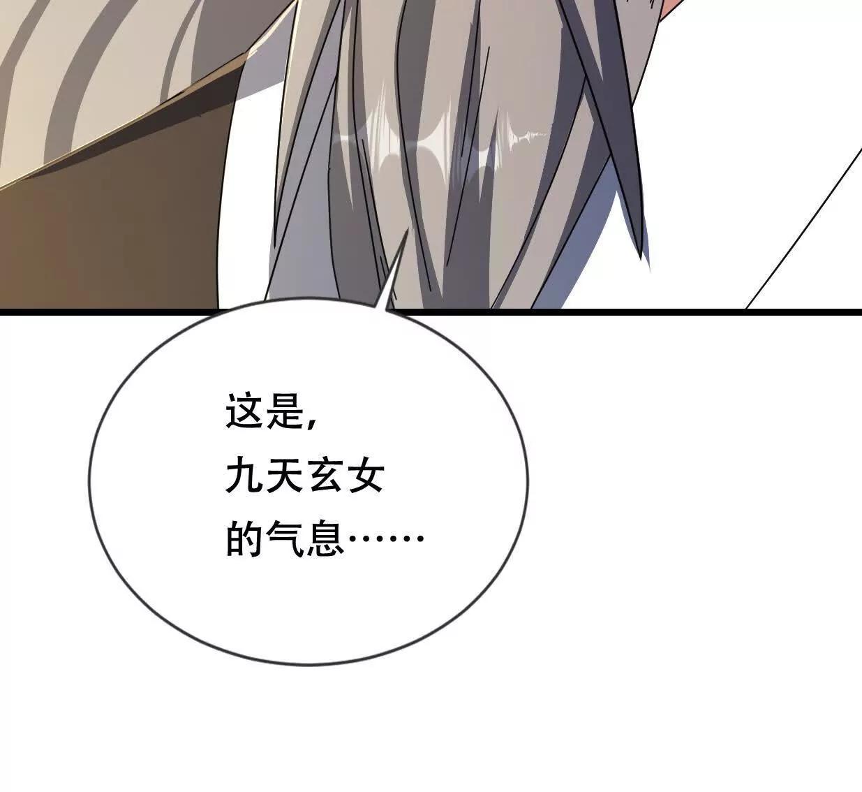 千雪被抓(1/3)-第61话