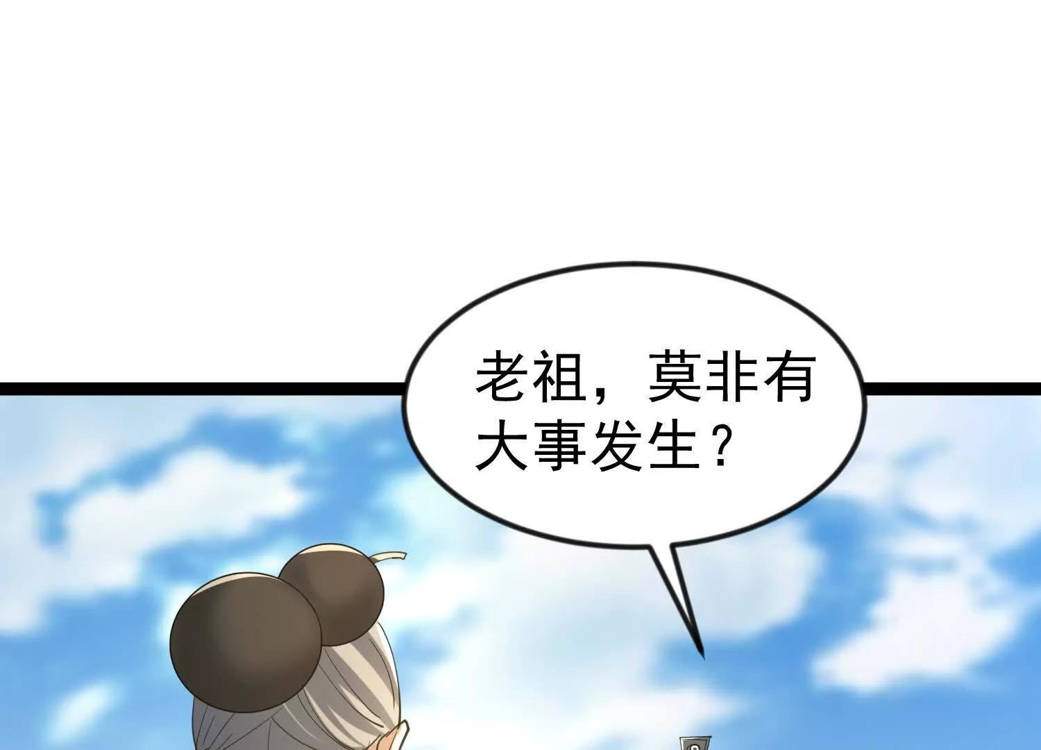 千雪被抓(1/3)-第61话