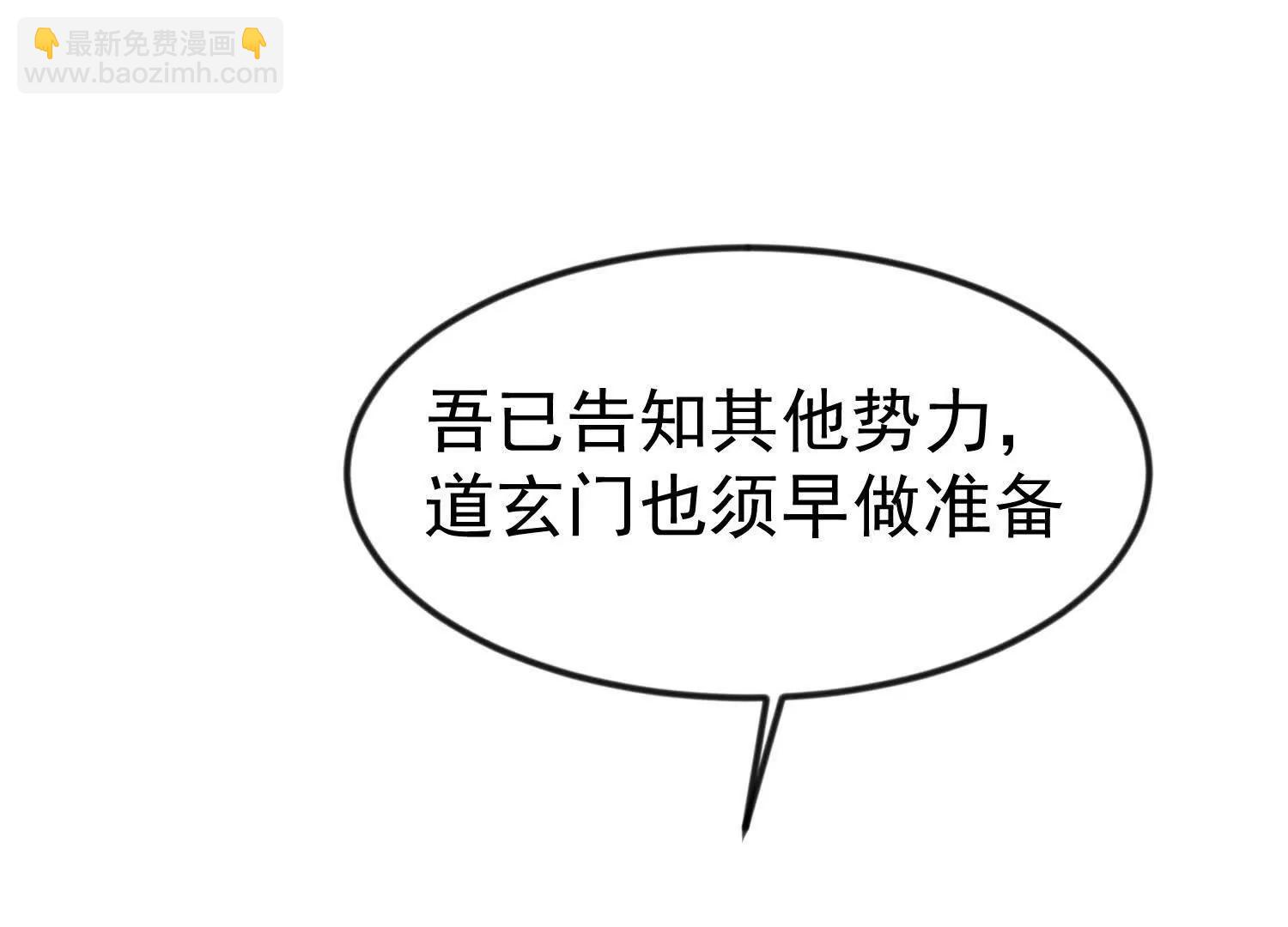 千雪被抓(1/3)-第61话