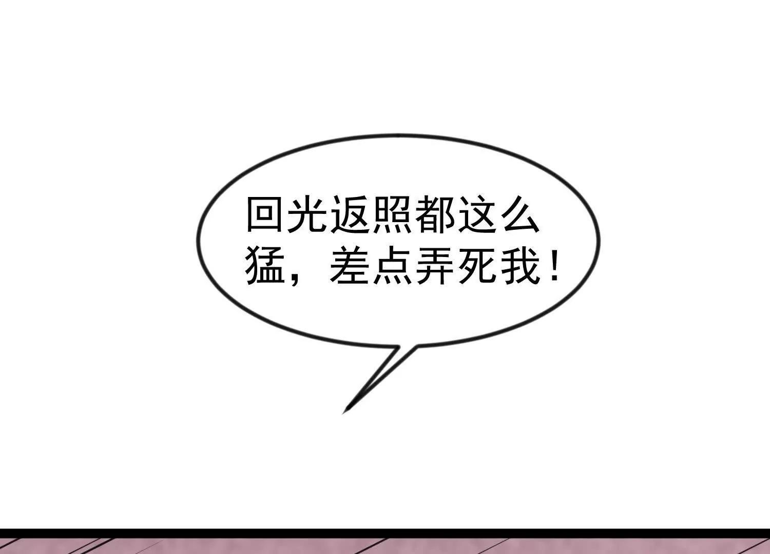 千雪被抓(1/3)-第61话