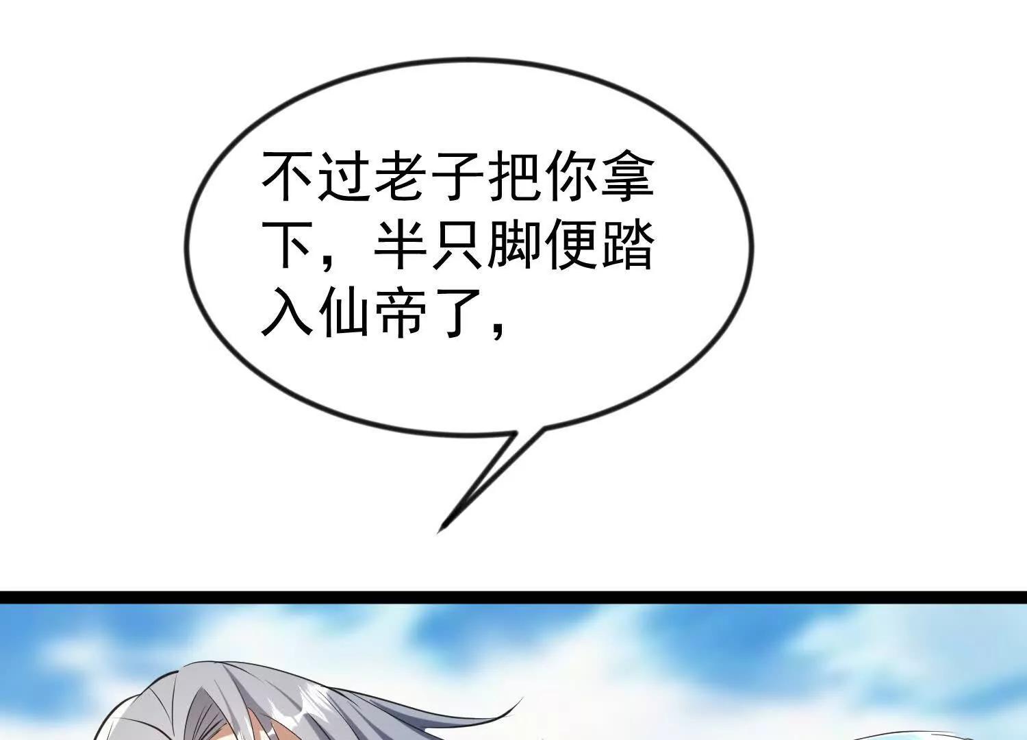 千雪被抓(1/3)-第61话