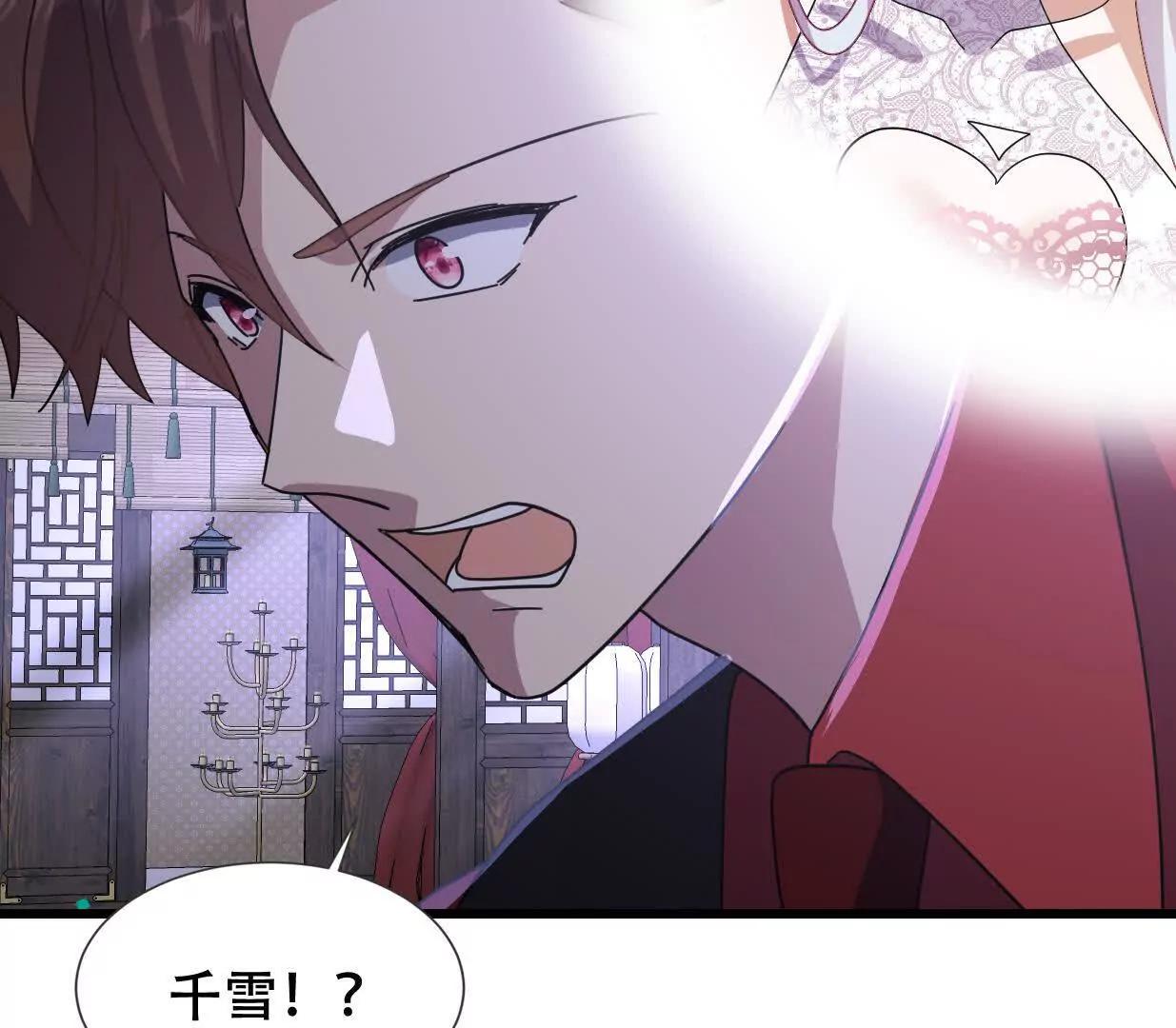 千雪被抓(1/3)-第61话