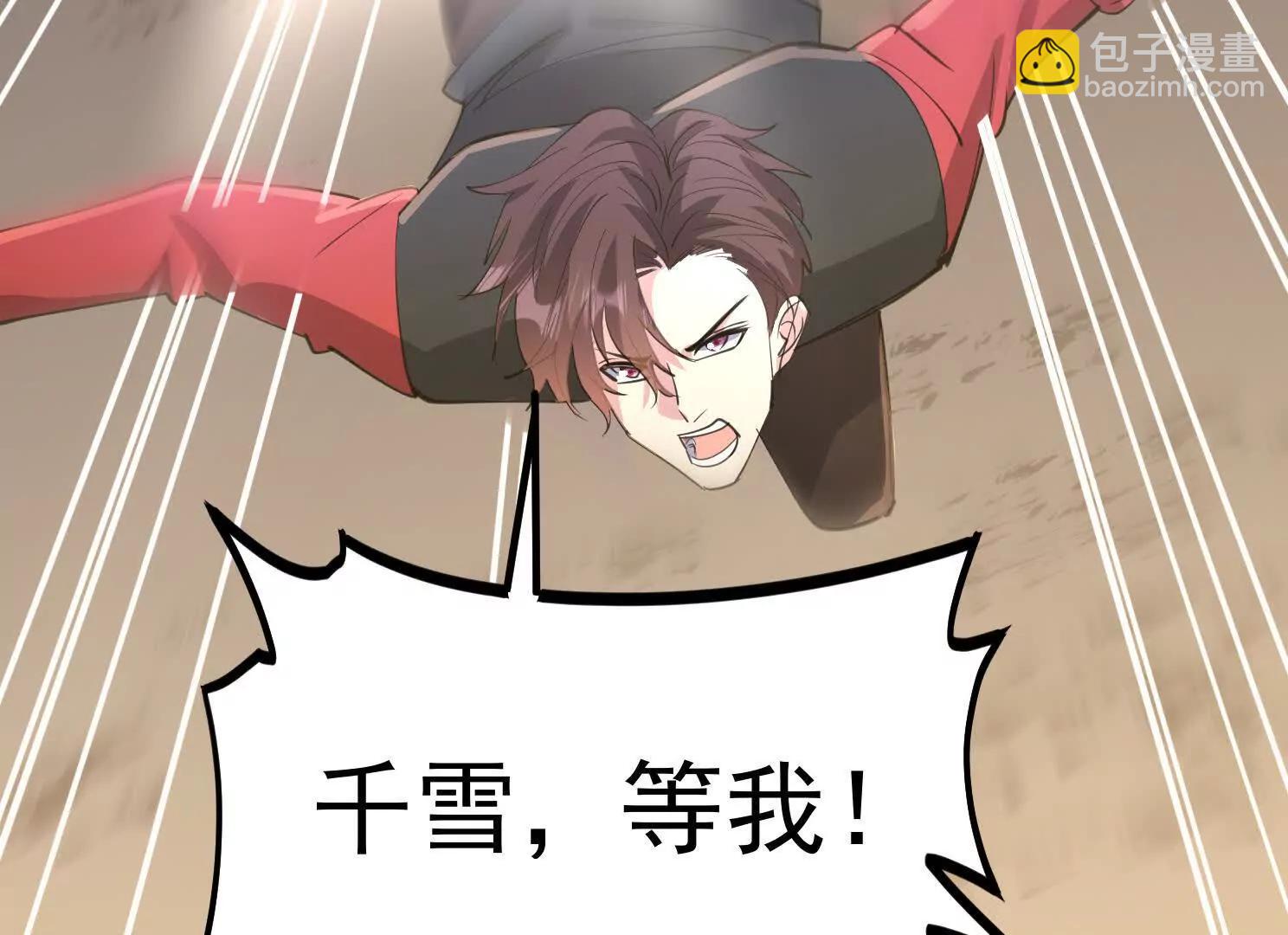 魔童來找茬(1/3)-第63话