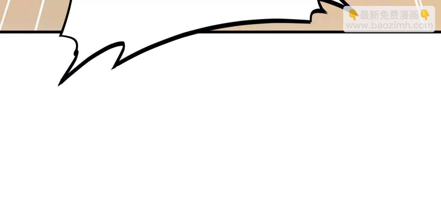 魔童來找茬(1/3)-第63话