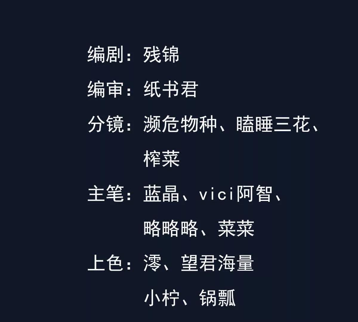 魔童來找茬(1/3)-第63话