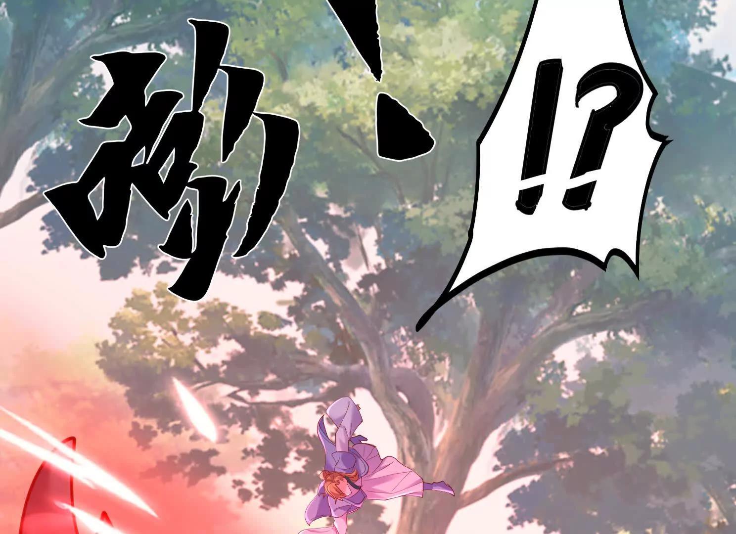 魔童來找茬(1/3)-第63话