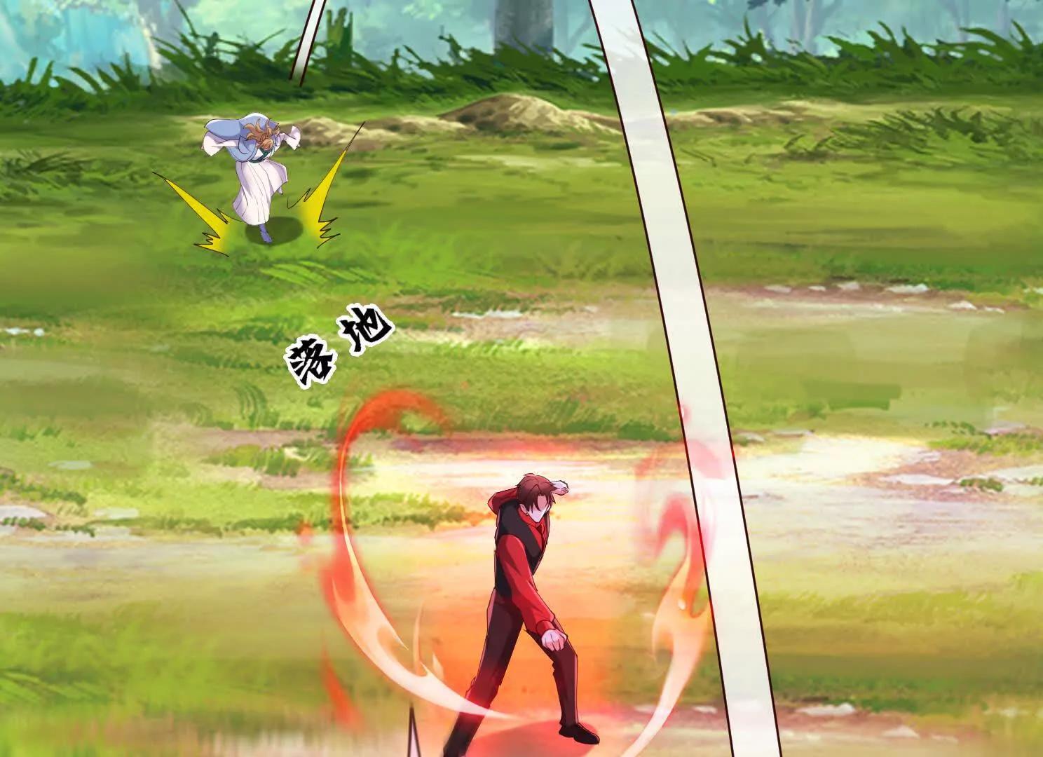 魔童來找茬(1/3)-第63话