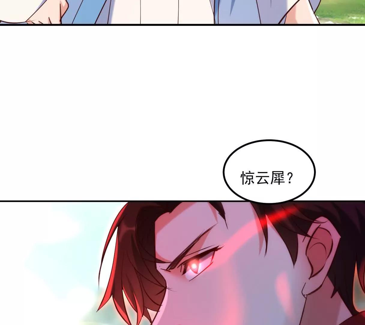 魔童來找茬(1/3)-第63话