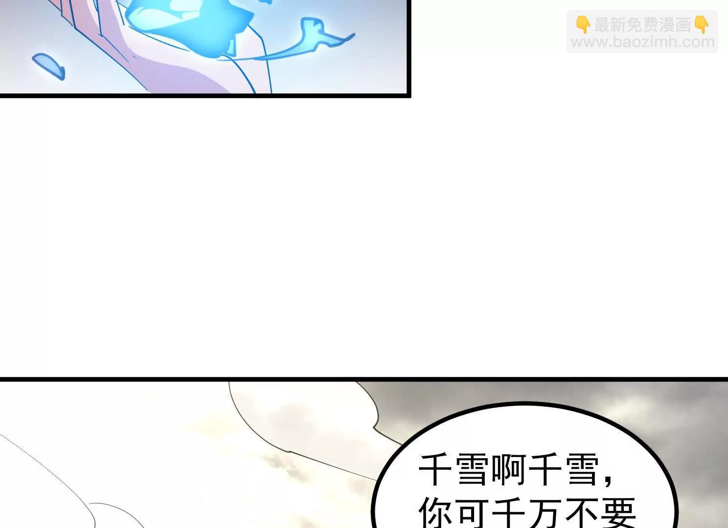 魔童來找茬(1/3)-第63话