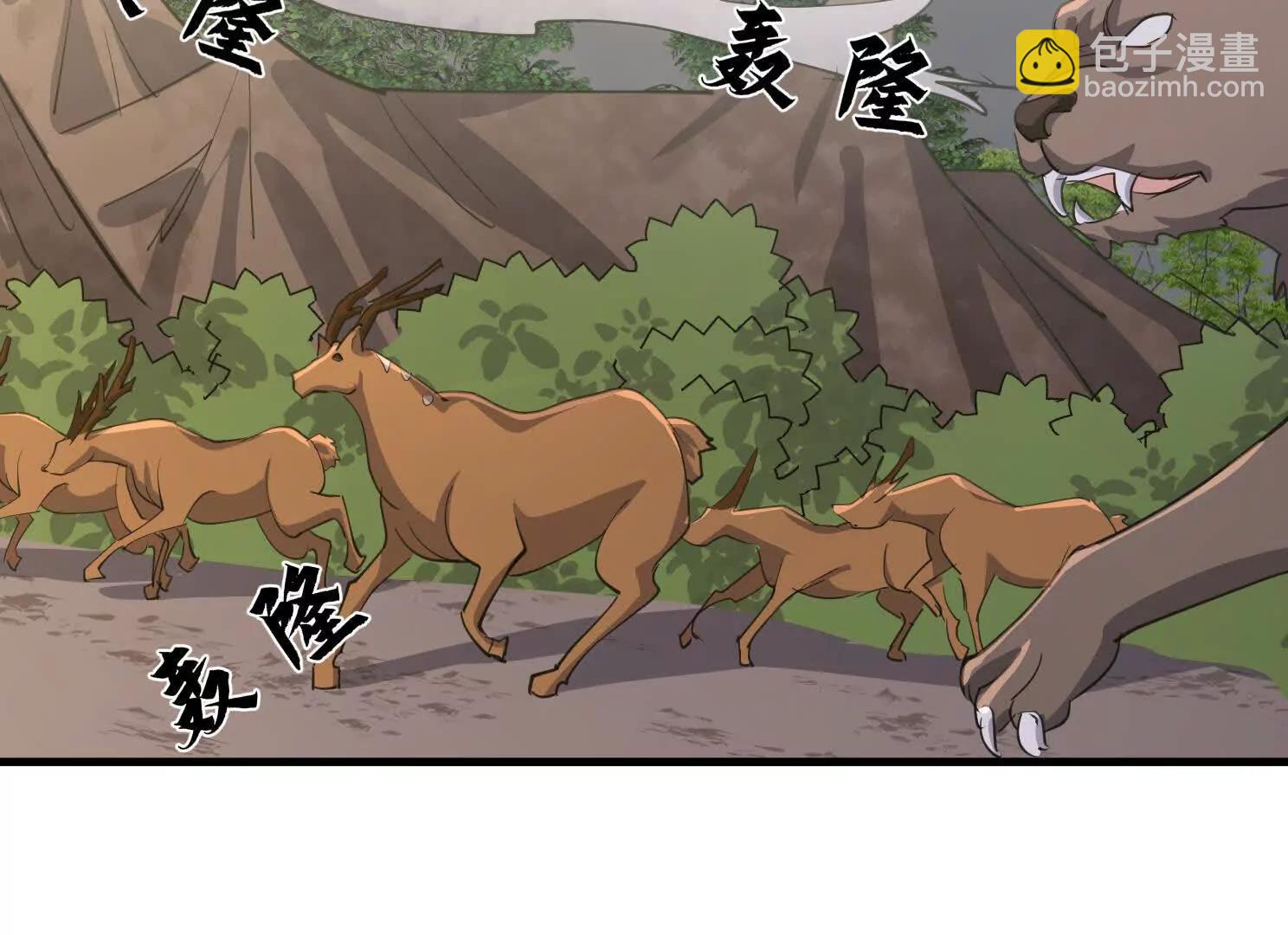 魔童來找茬(1/3)-第63话