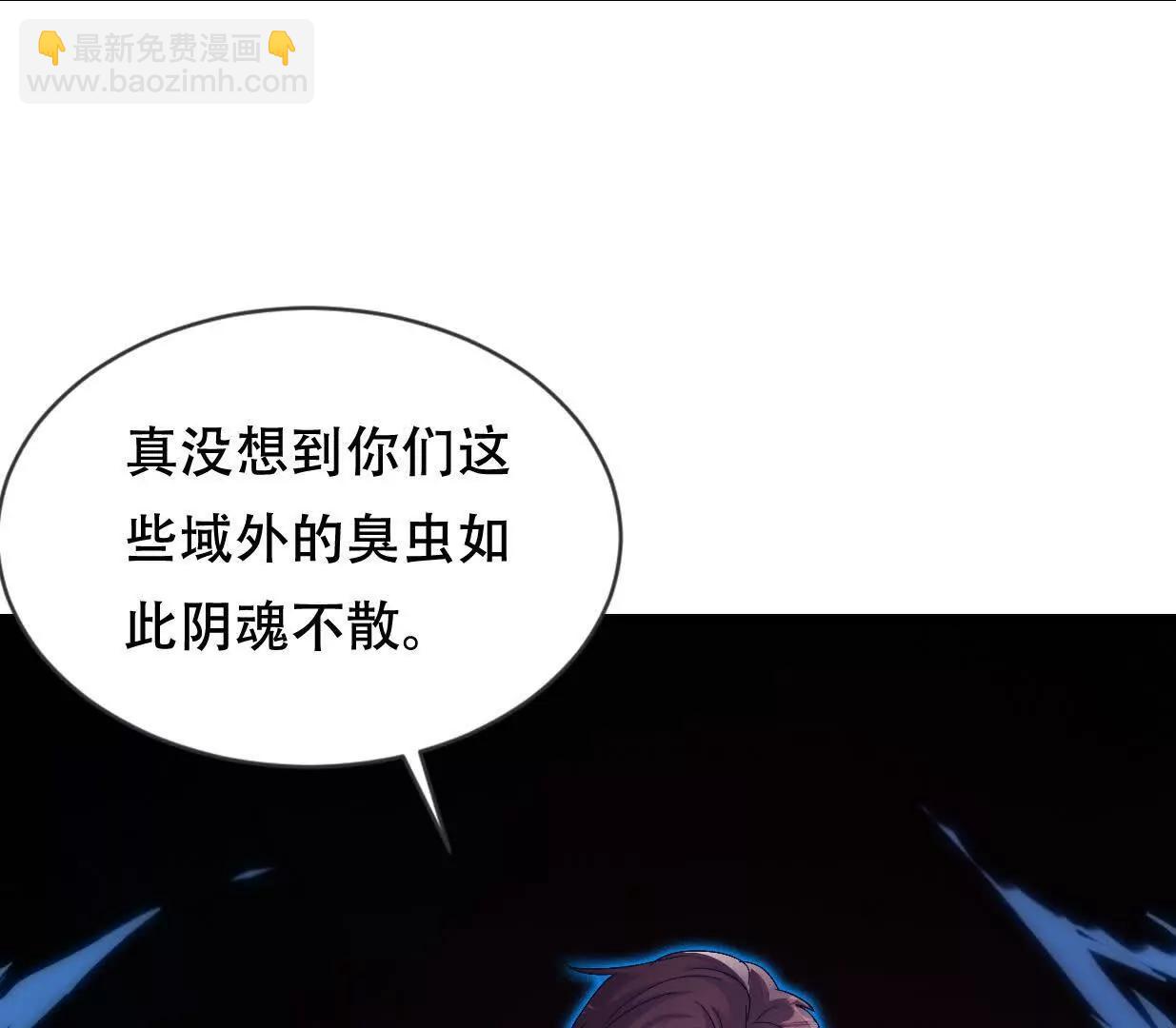 凌云找到千雪(1/3)-第65话