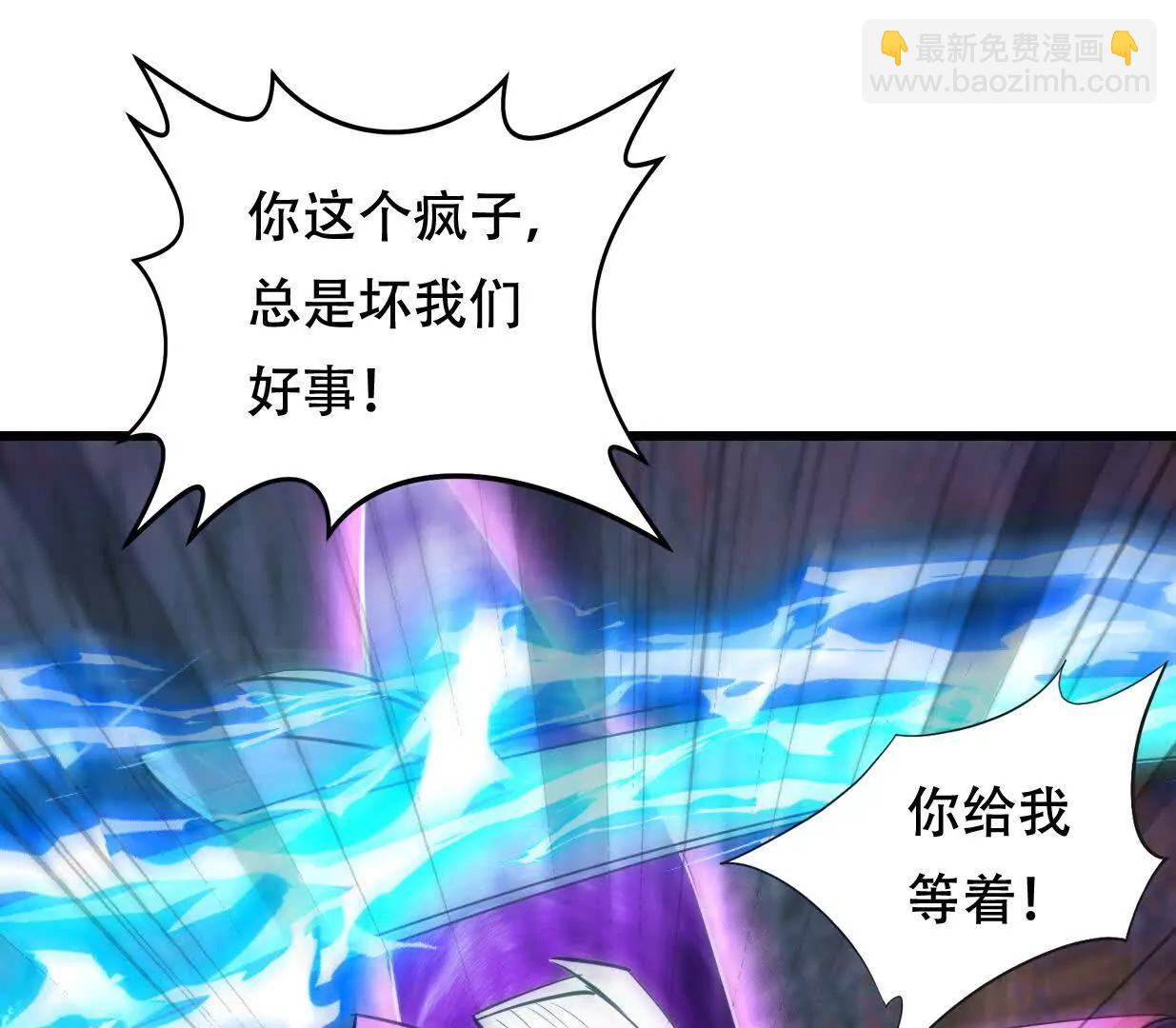 凌云找到千雪(1/3)-第65话