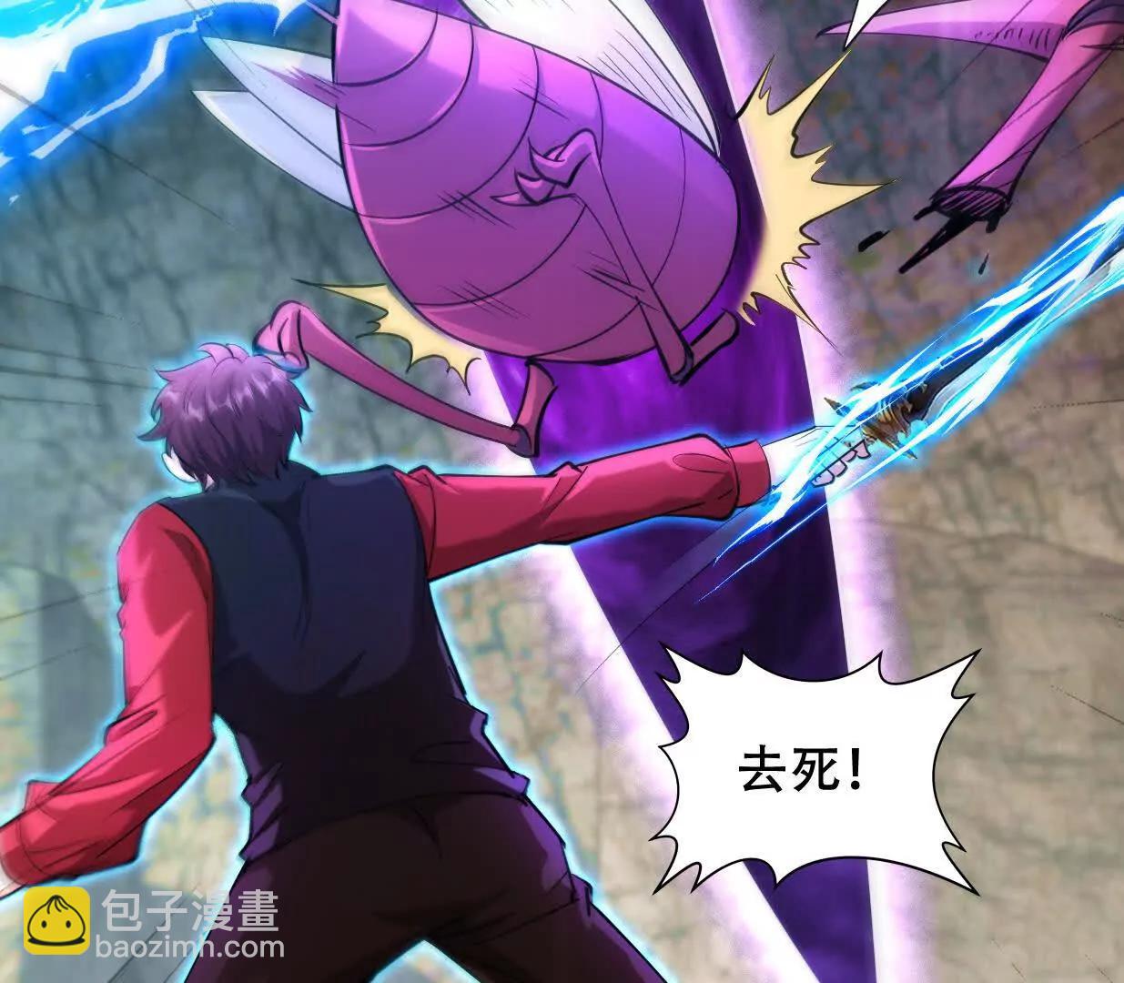 凌云找到千雪(1/3)-第65话