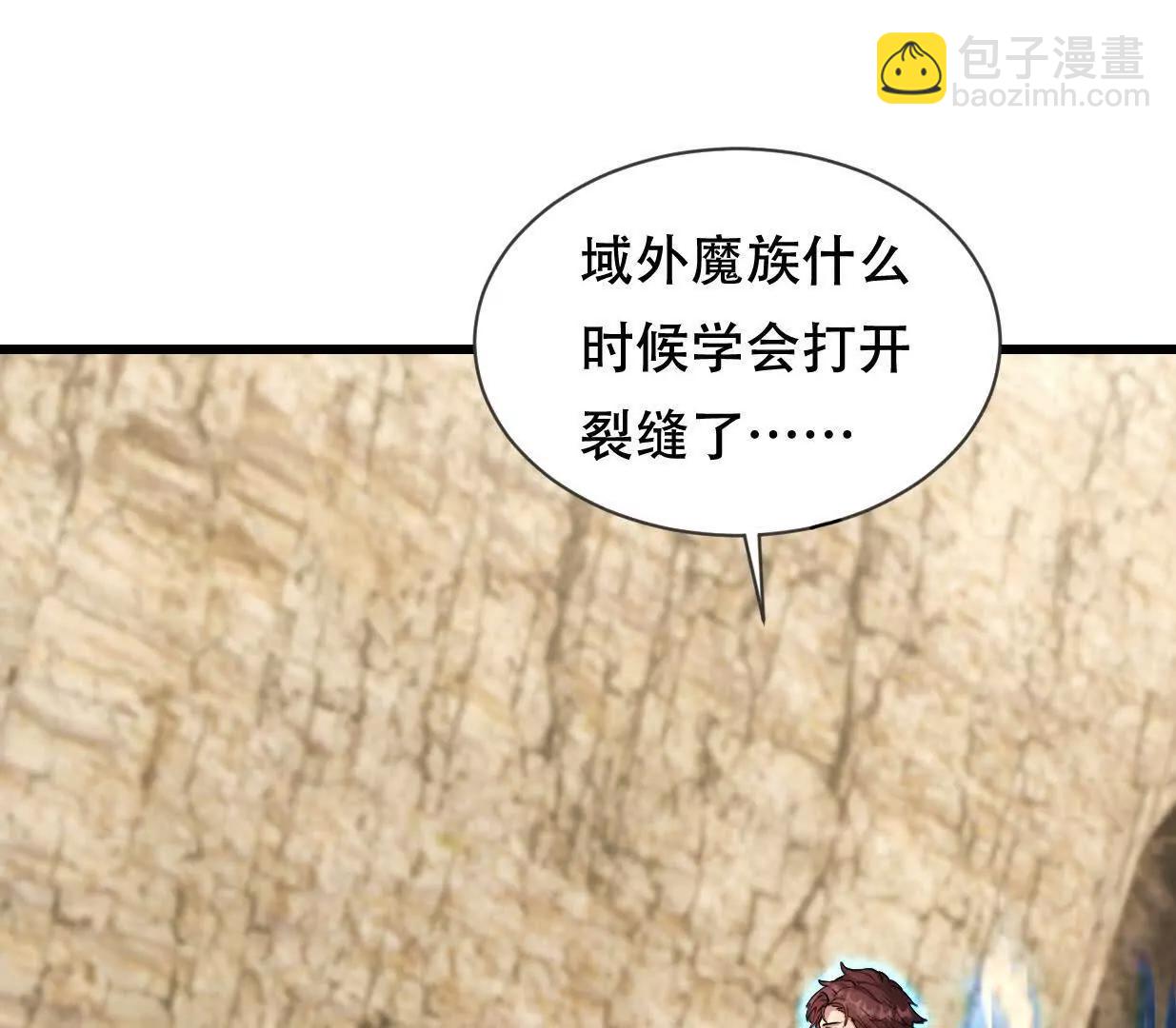 凌云找到千雪(1/3)-第65话