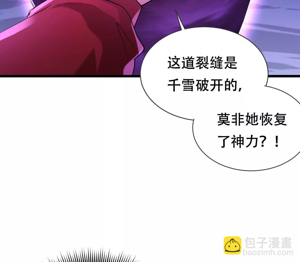 凌云找到千雪(1/3)-第65话