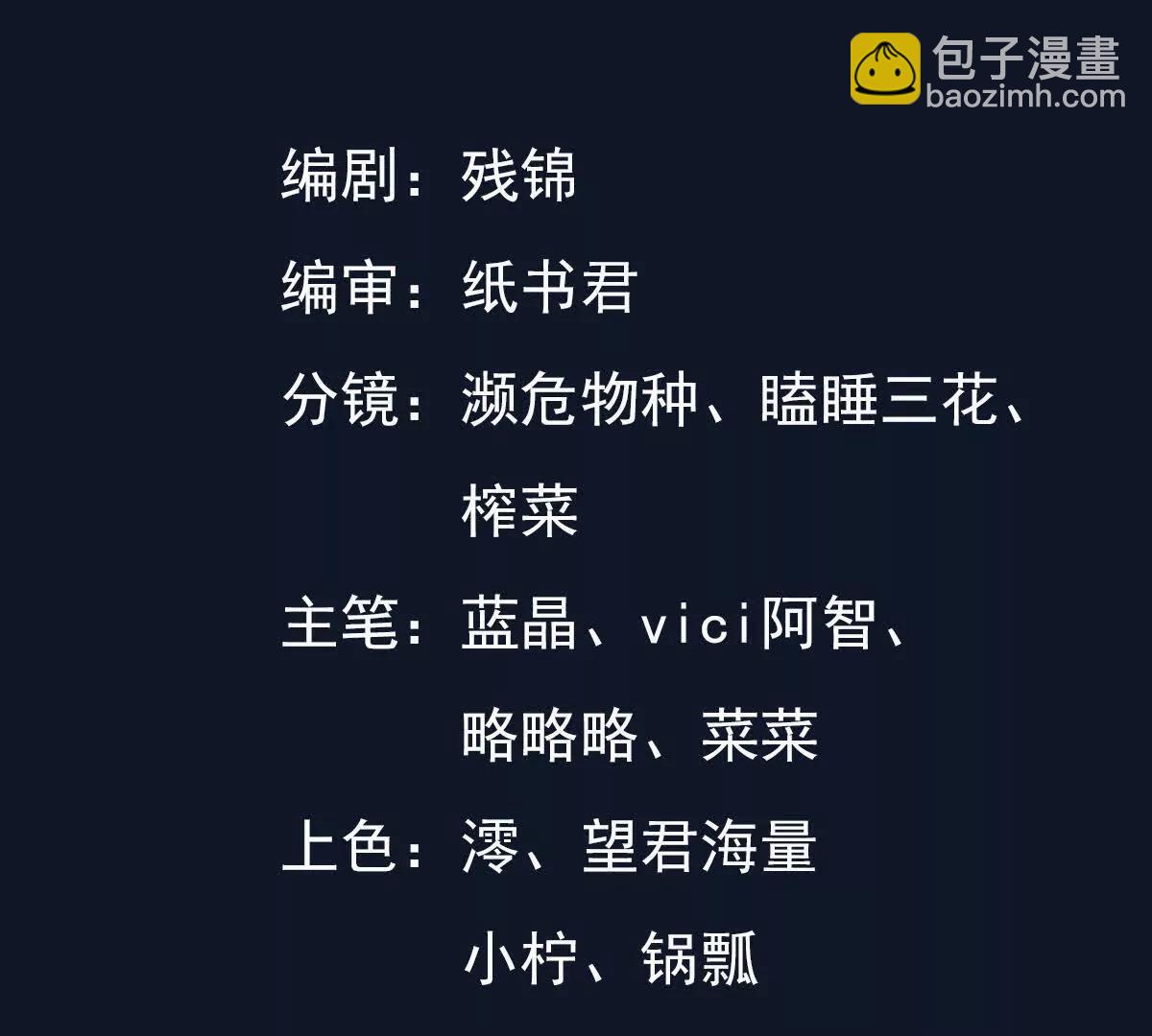 凌云找到千雪(1/3)-第65话