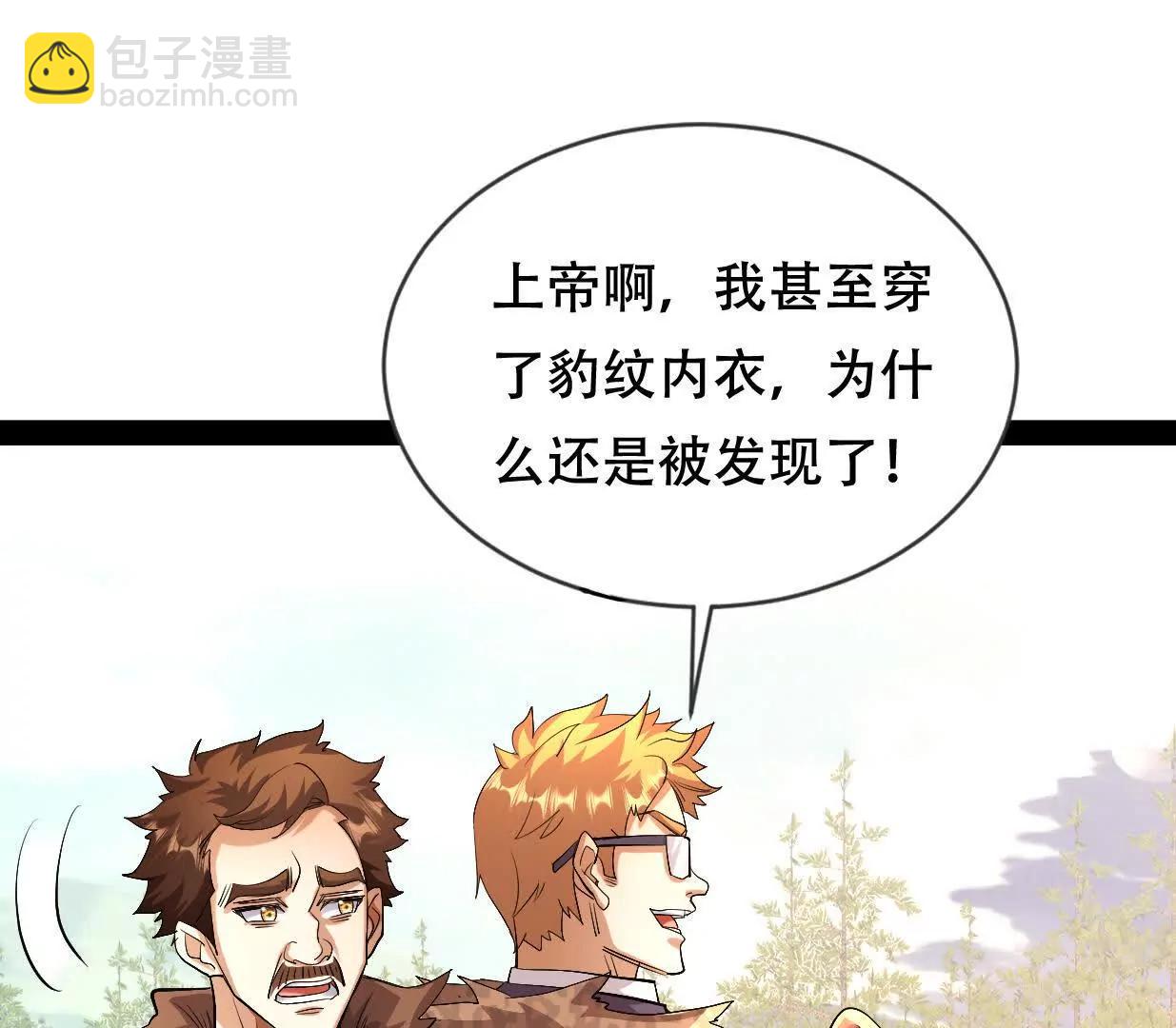 凌云找到千雪(1/3)-第65话