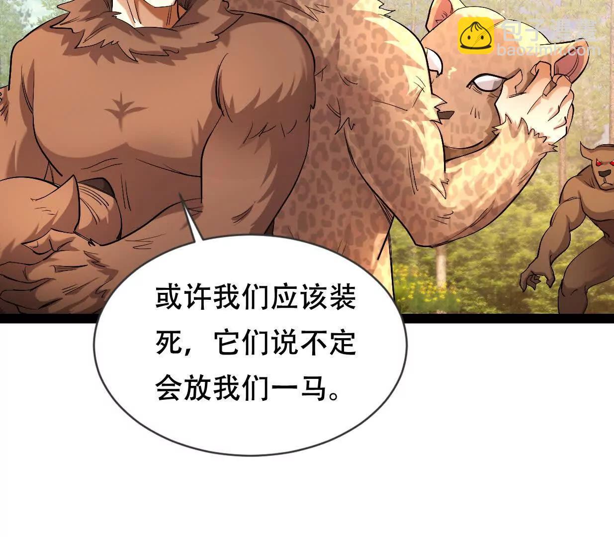 凌云找到千雪(1/3)-第65话