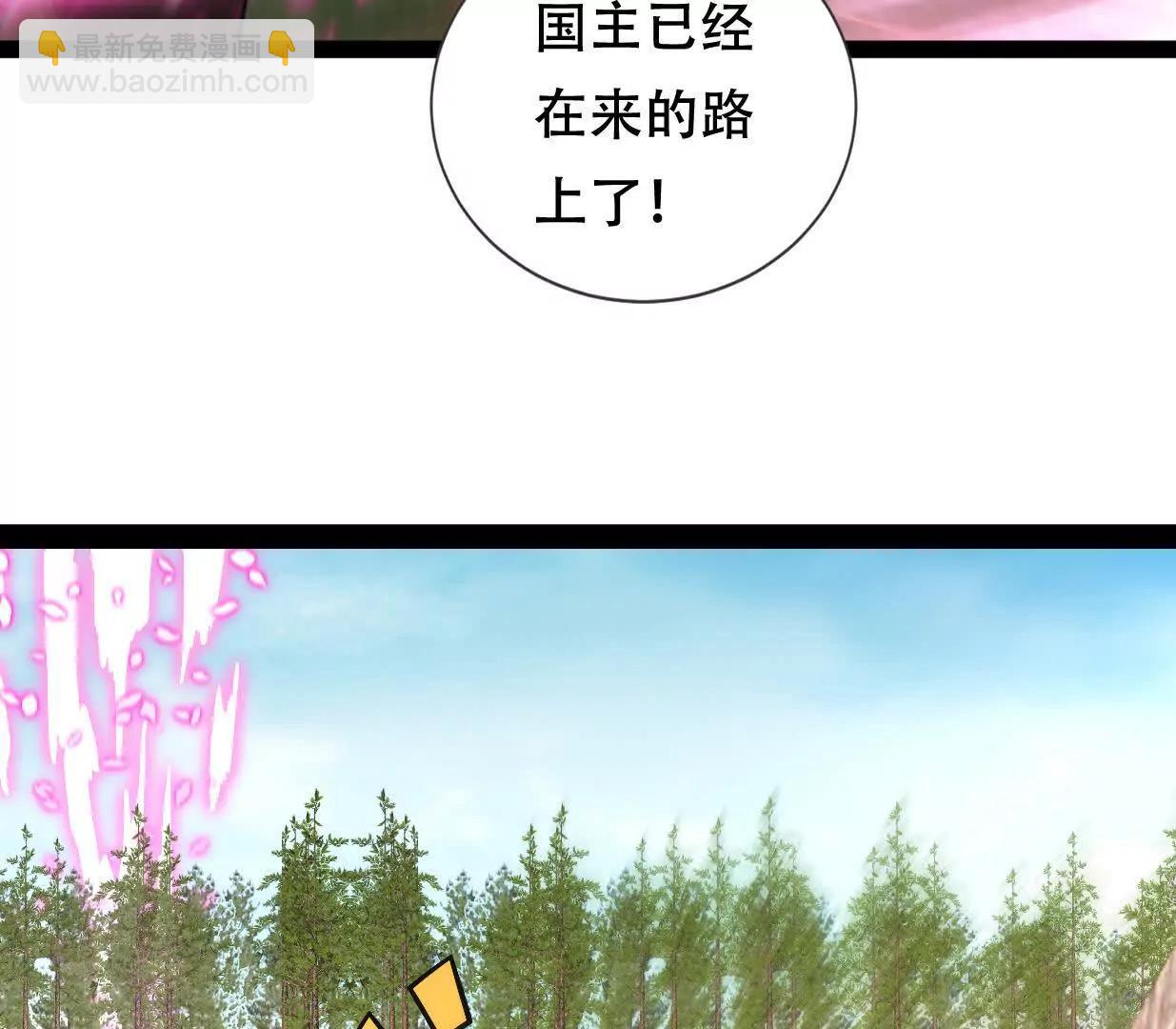 凌云找到千雪(1/3)-第65话