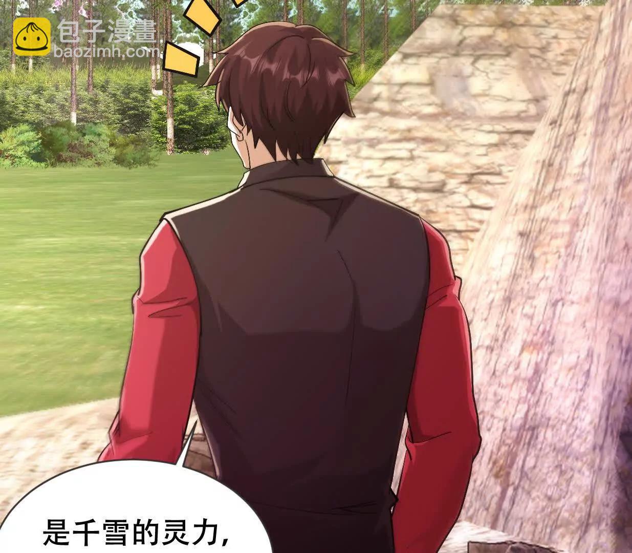 凌云找到千雪(1/3)-第65话