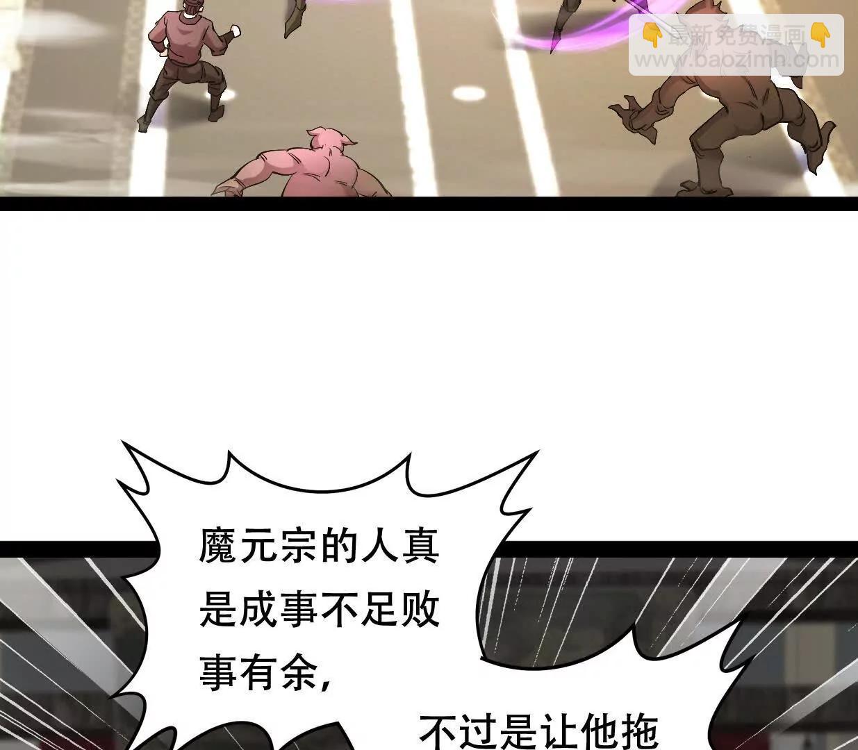 凌云找到千雪(1/3)-第65话