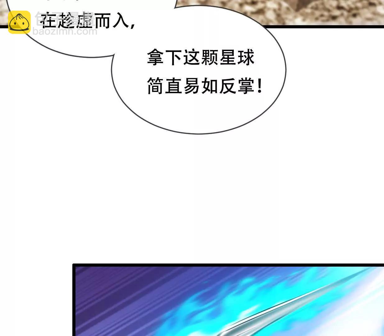 凌云找到千雪(1/3)-第65话