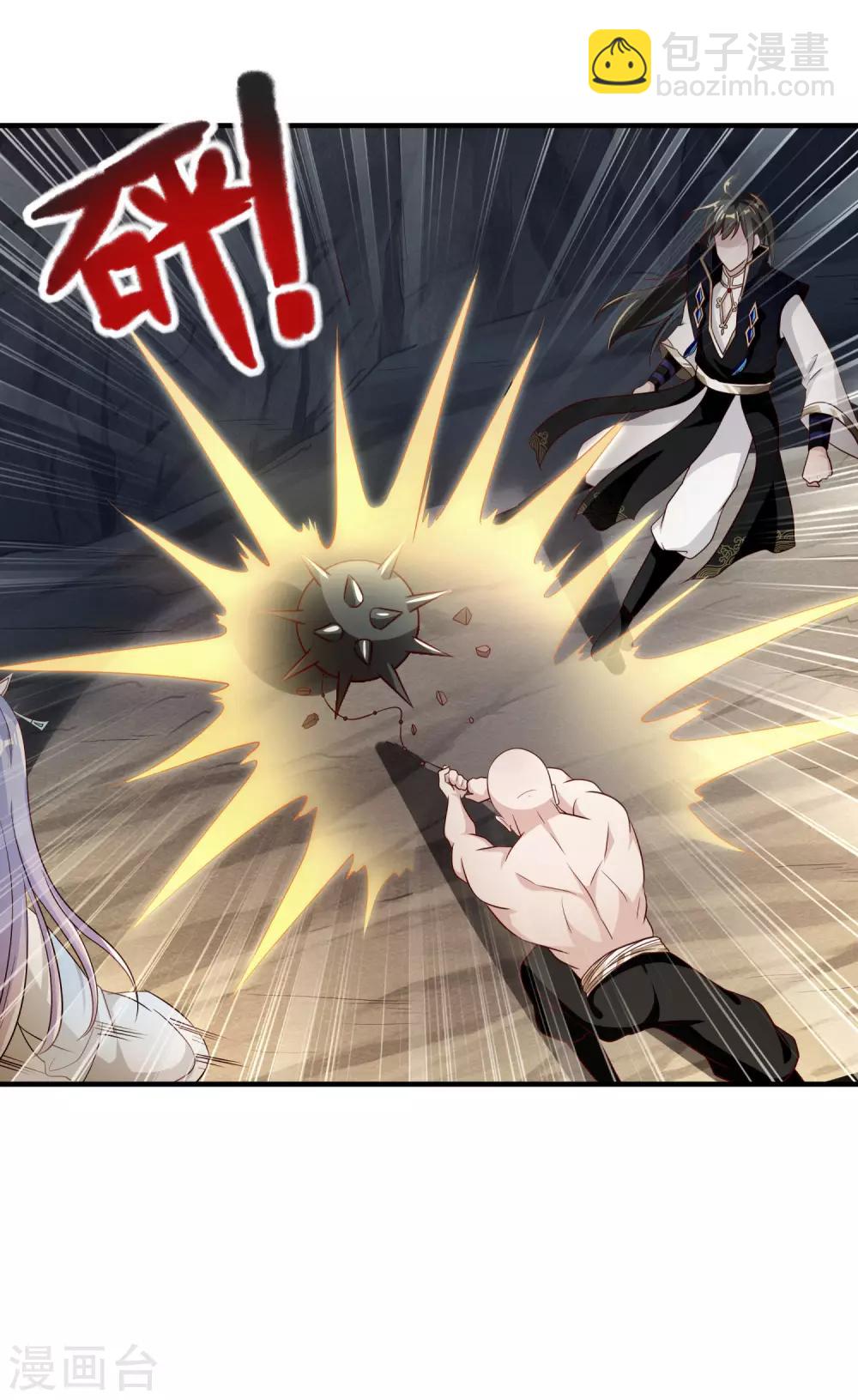 仙帝入侵 - 第10話 捨命相救 - 5