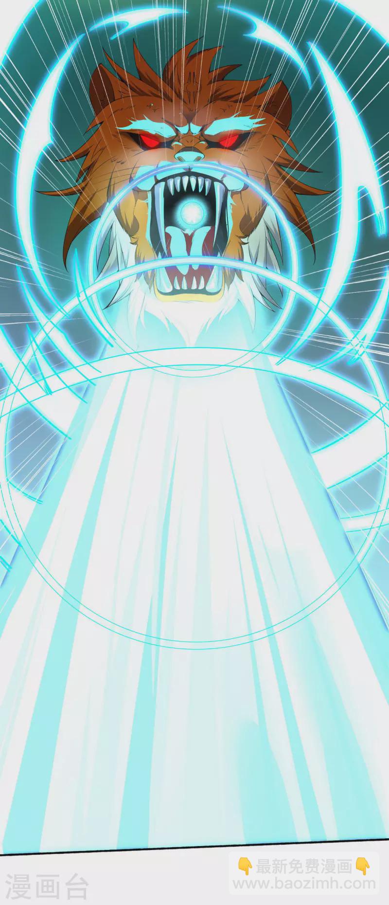 仙帝入侵 - 第101話 捕殺燃風虎 - 7