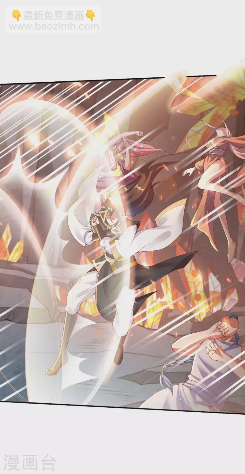 仙帝入侵 - 第101話 捕殺燃風虎 - 1