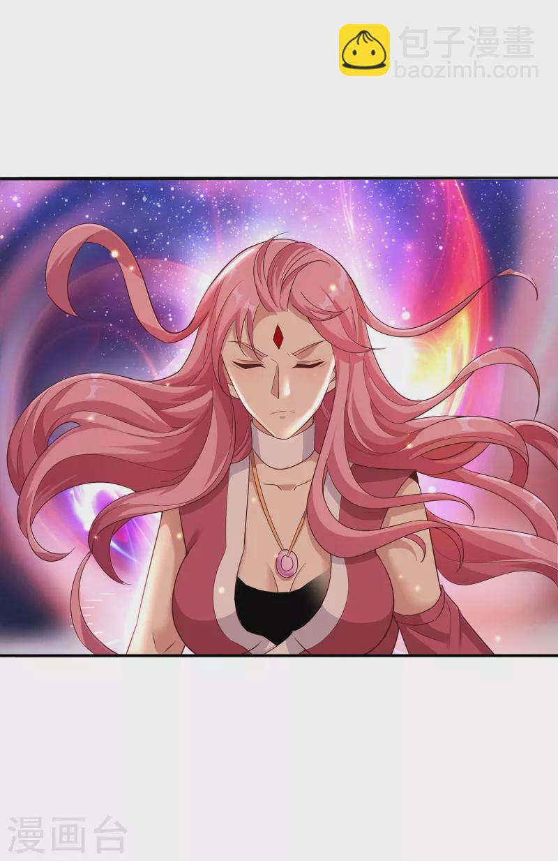 仙帝入侵 - 第107話 只要能救你，我義無反顧！ - 1