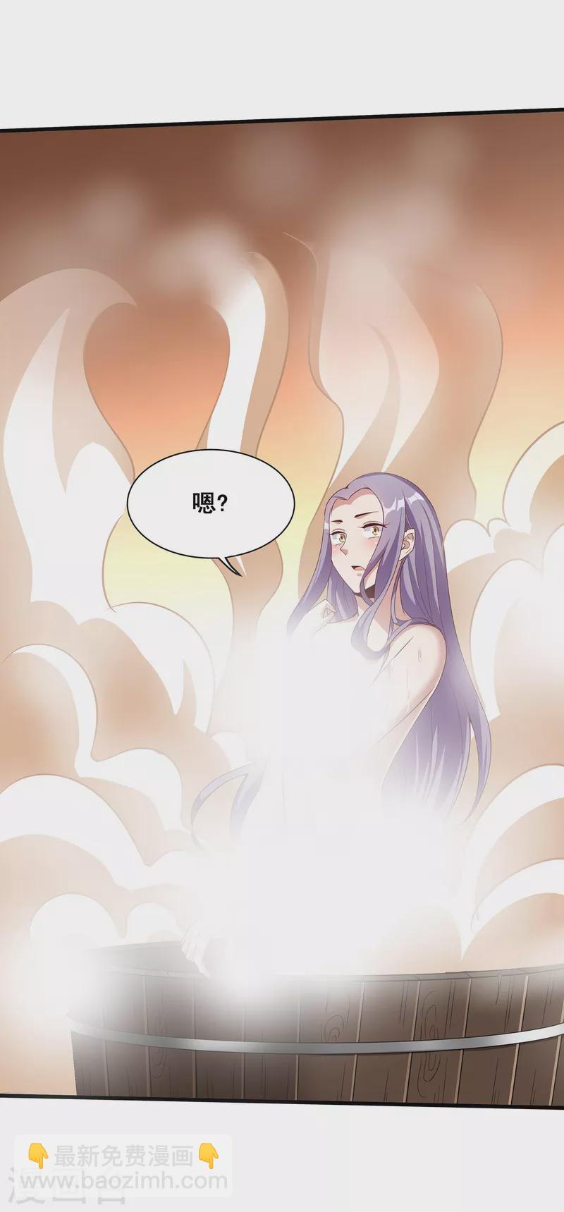 仙帝入侵 - 第111話 沒有老師幫忙就是廢柴嗎？ - 7