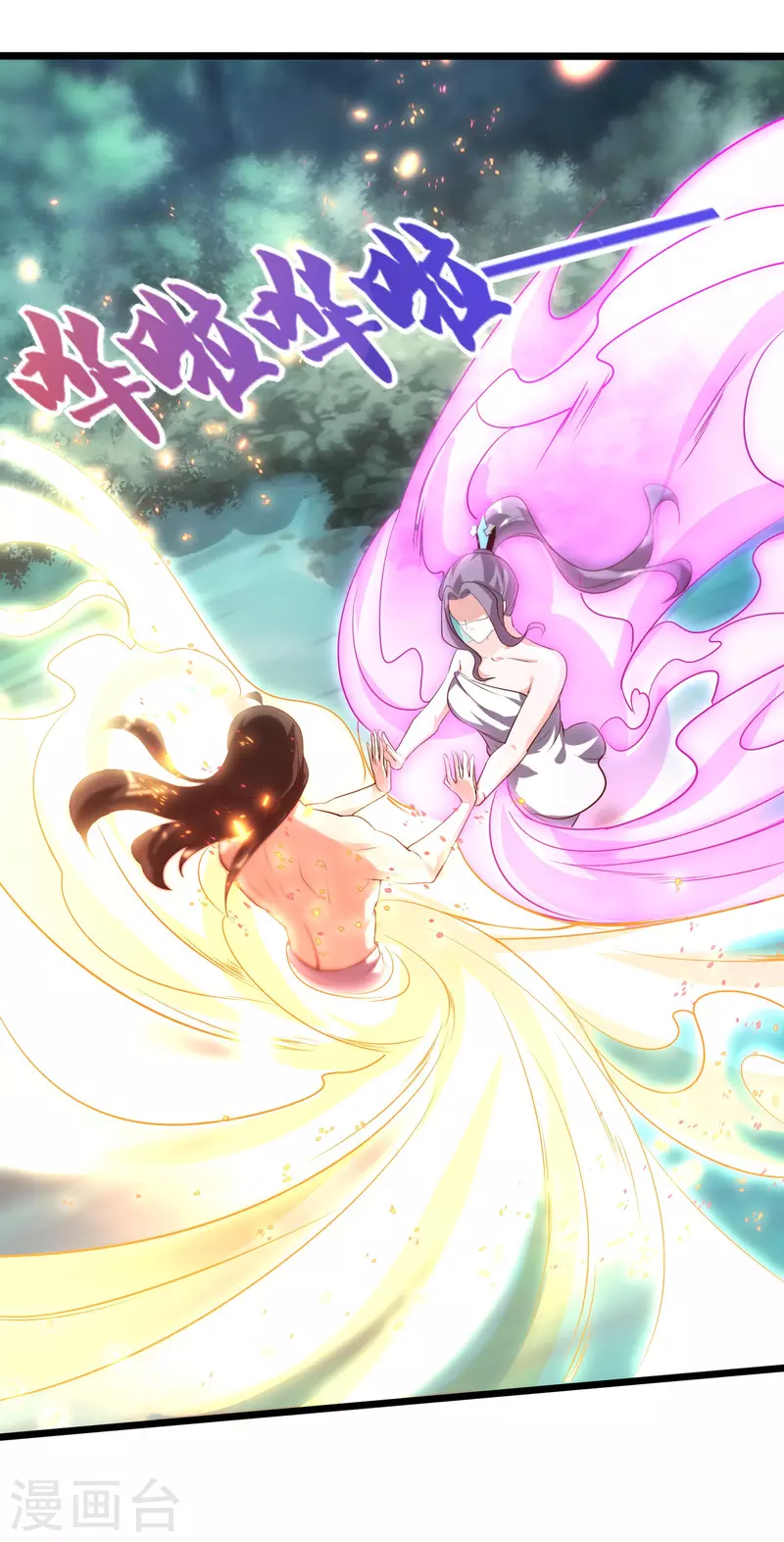 仙帝入侵 - 第121話 赤魅狐 - 5