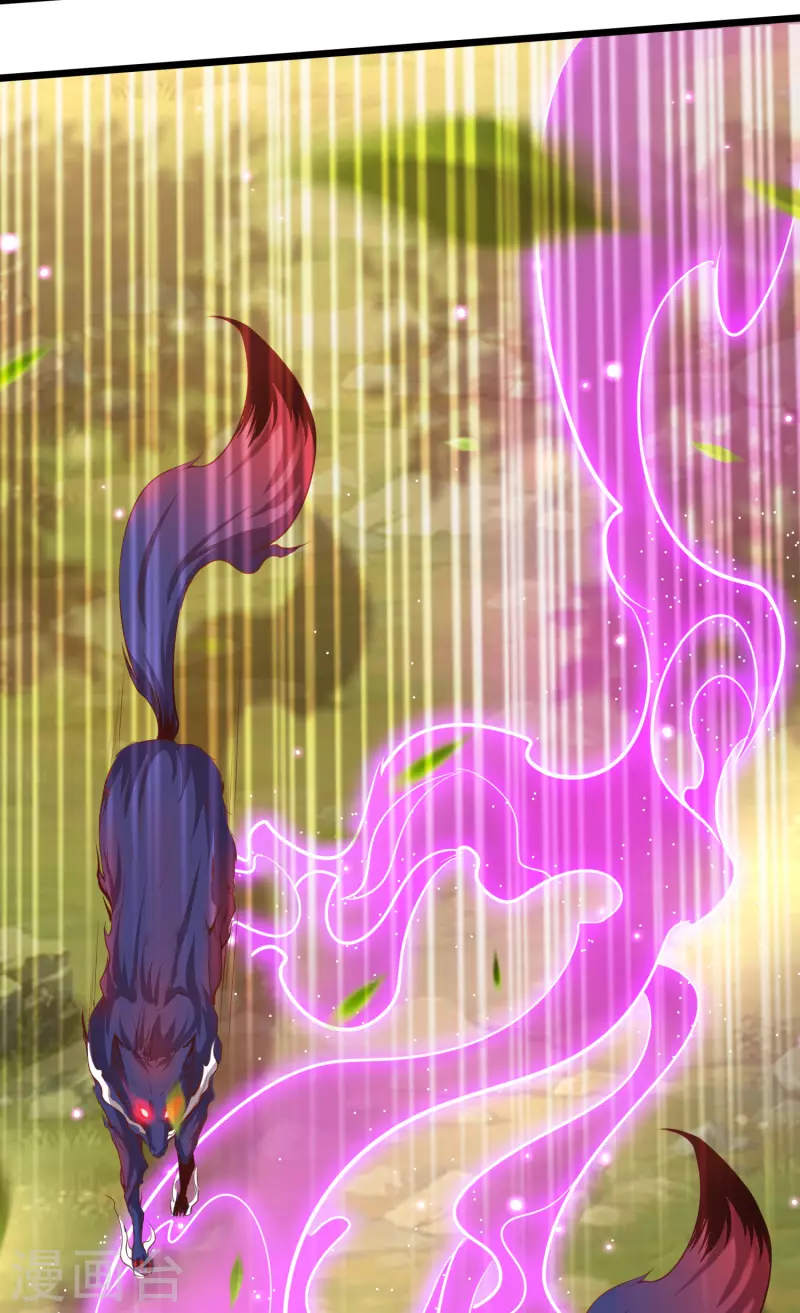 仙帝入侵 - 第121話 赤魅狐 - 3