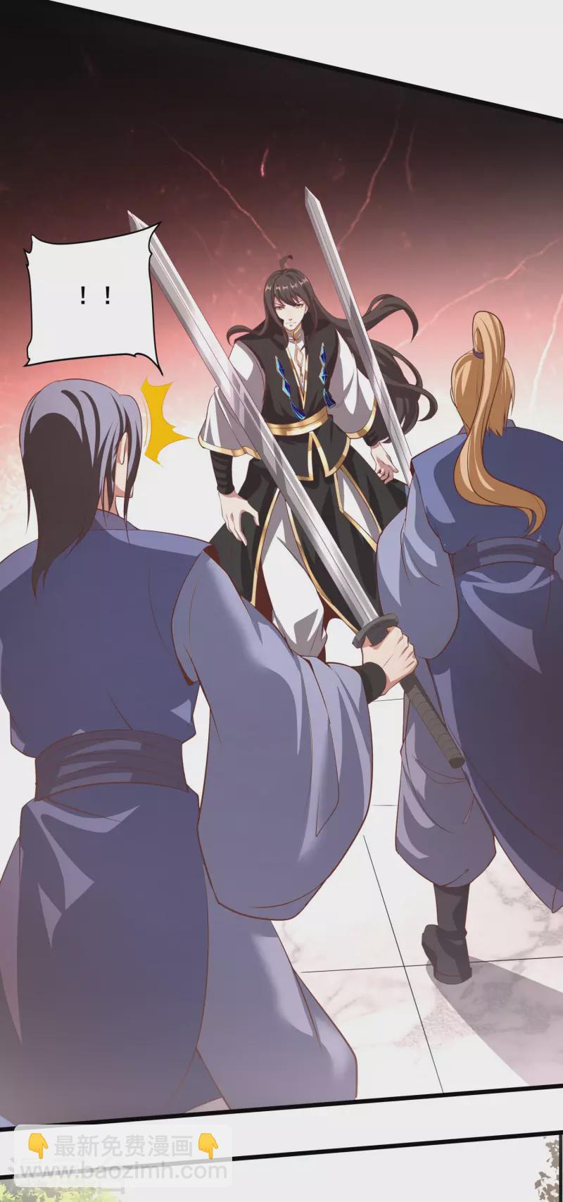 仙帝入侵 - 第123話 逆天藥效 - 4