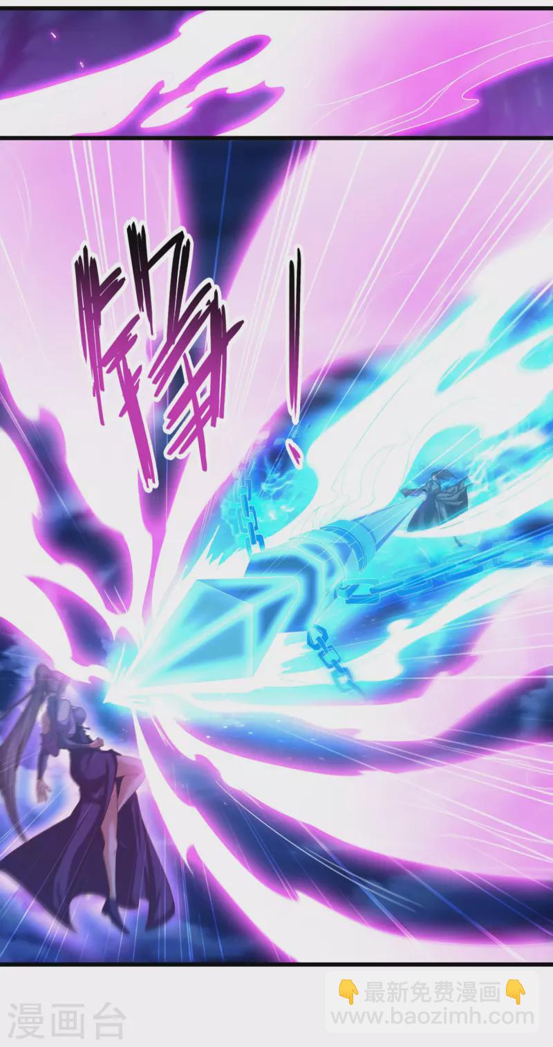 仙帝入侵 - 第133話 揚眉吐氣 - 3