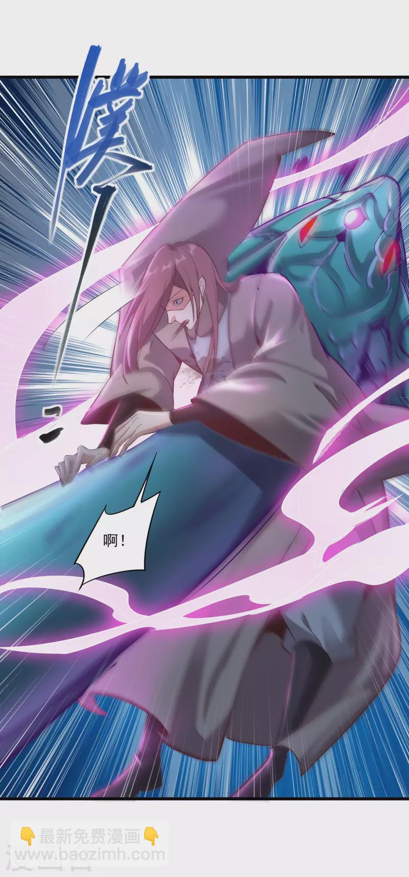 仙帝入侵 - 第133話 揚眉吐氣 - 4