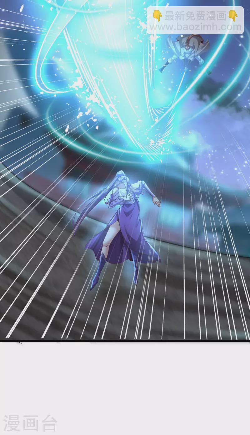 仙帝入侵 - 第133話 揚眉吐氣 - 3