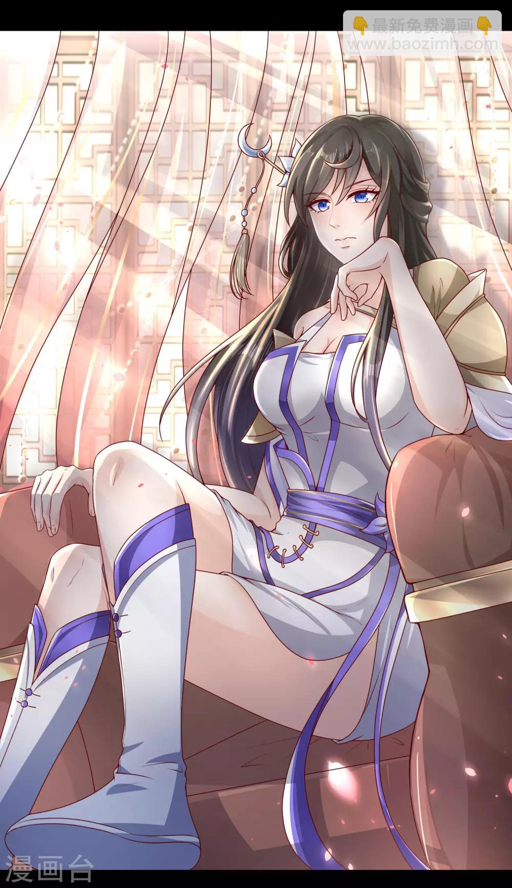 仙帝入侵 - 第14話 勢不兩立 - 1