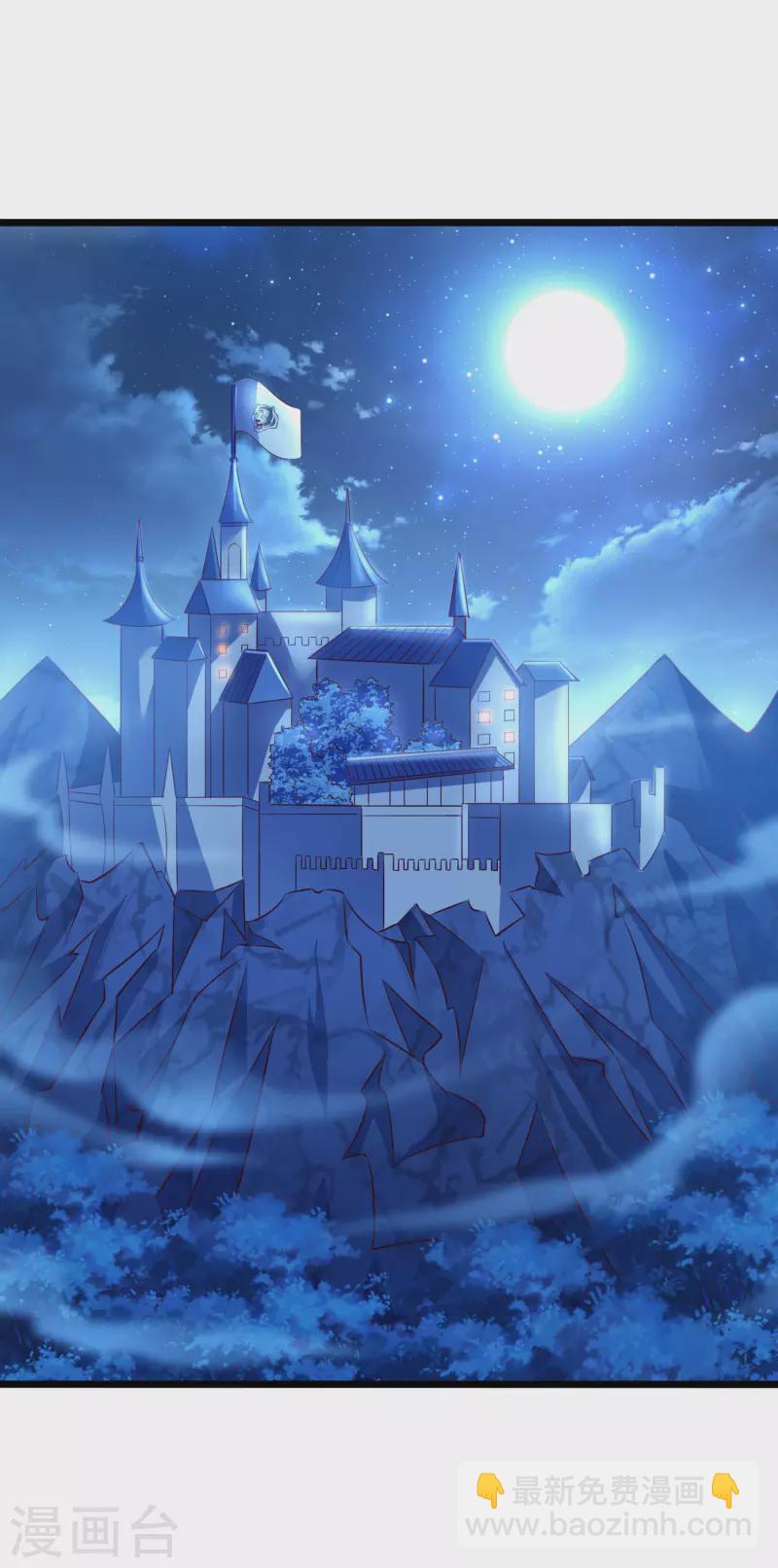 仙帝入侵 - 第139話 勇闖山賊窩 - 3