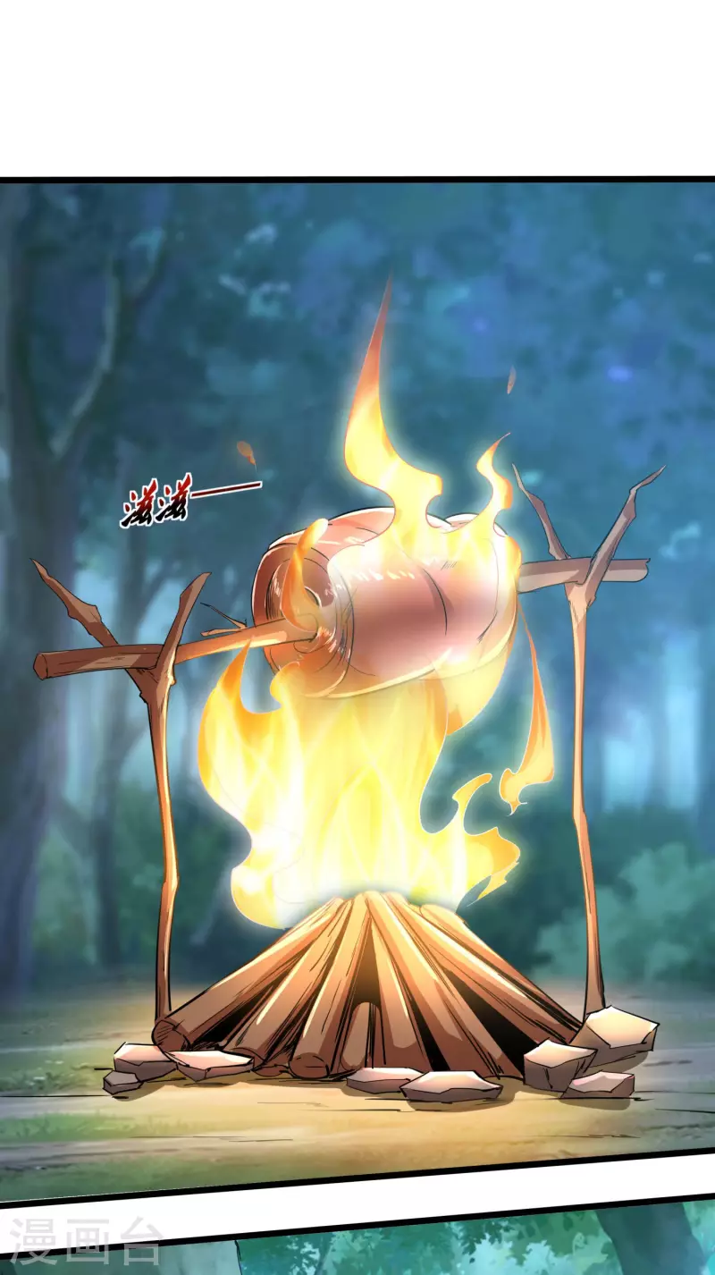 仙帝入侵 - 第139話 勇闖山賊窩 - 2