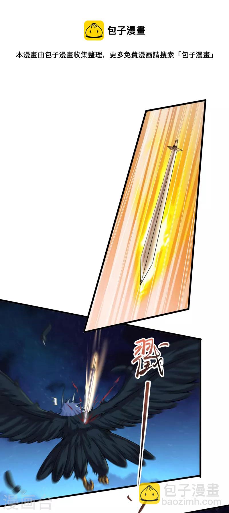 仙帝入侵 - 第141話 滿血復活 - 3