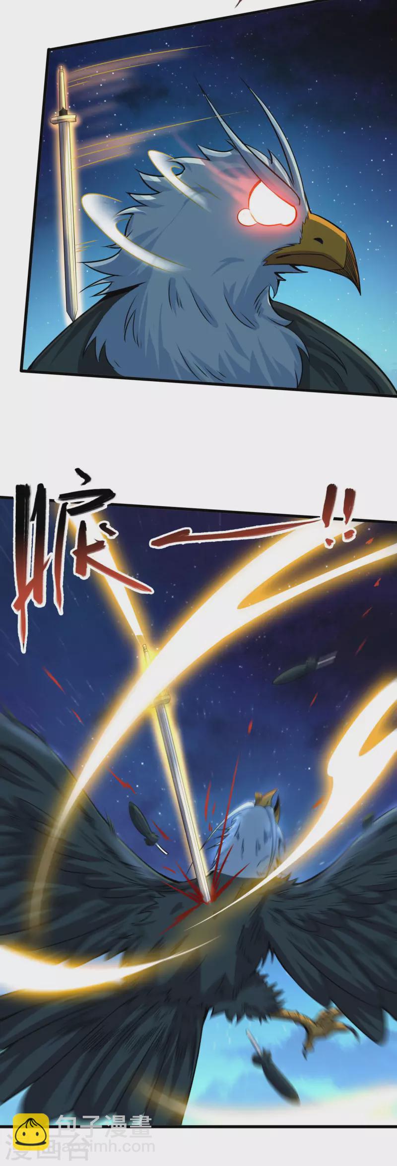 仙帝入侵 - 第141話 滿血復活 - 4