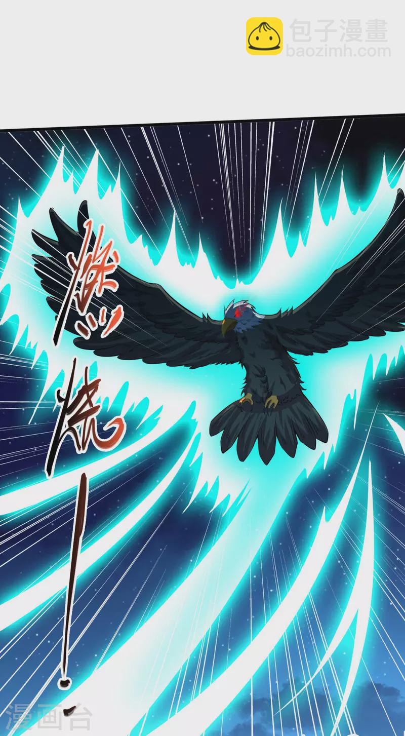 仙帝入侵 - 第141話 滿血復活 - 5