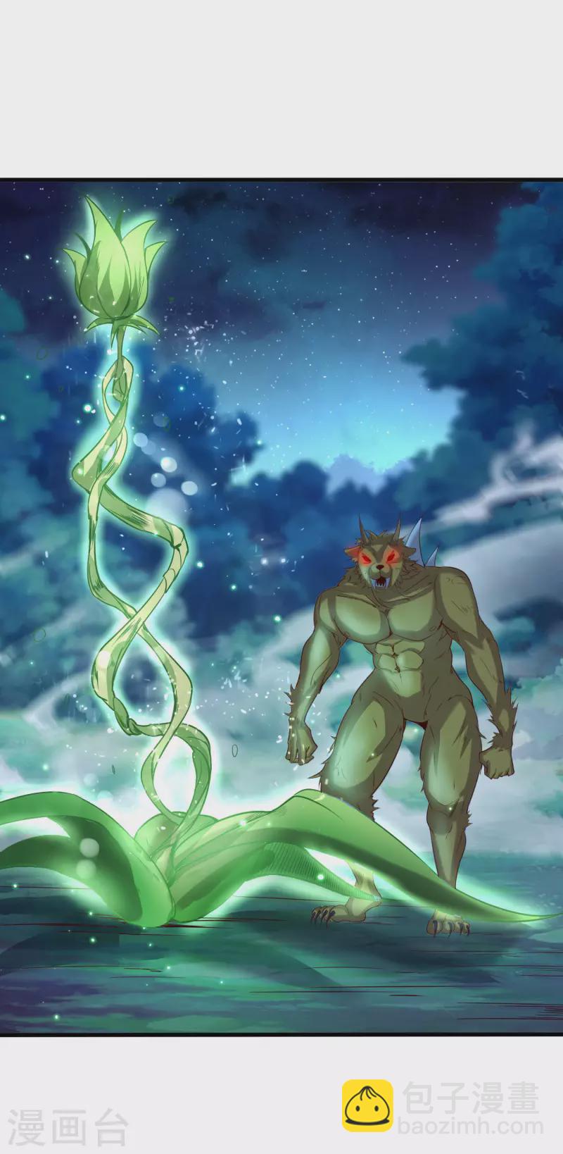 仙帝入侵 - 第141話 滿血復活 - 4