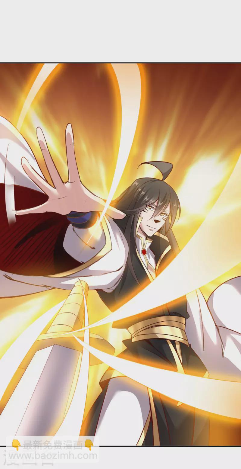 仙帝入侵 - 第145話 這劍是個好東西 - 3